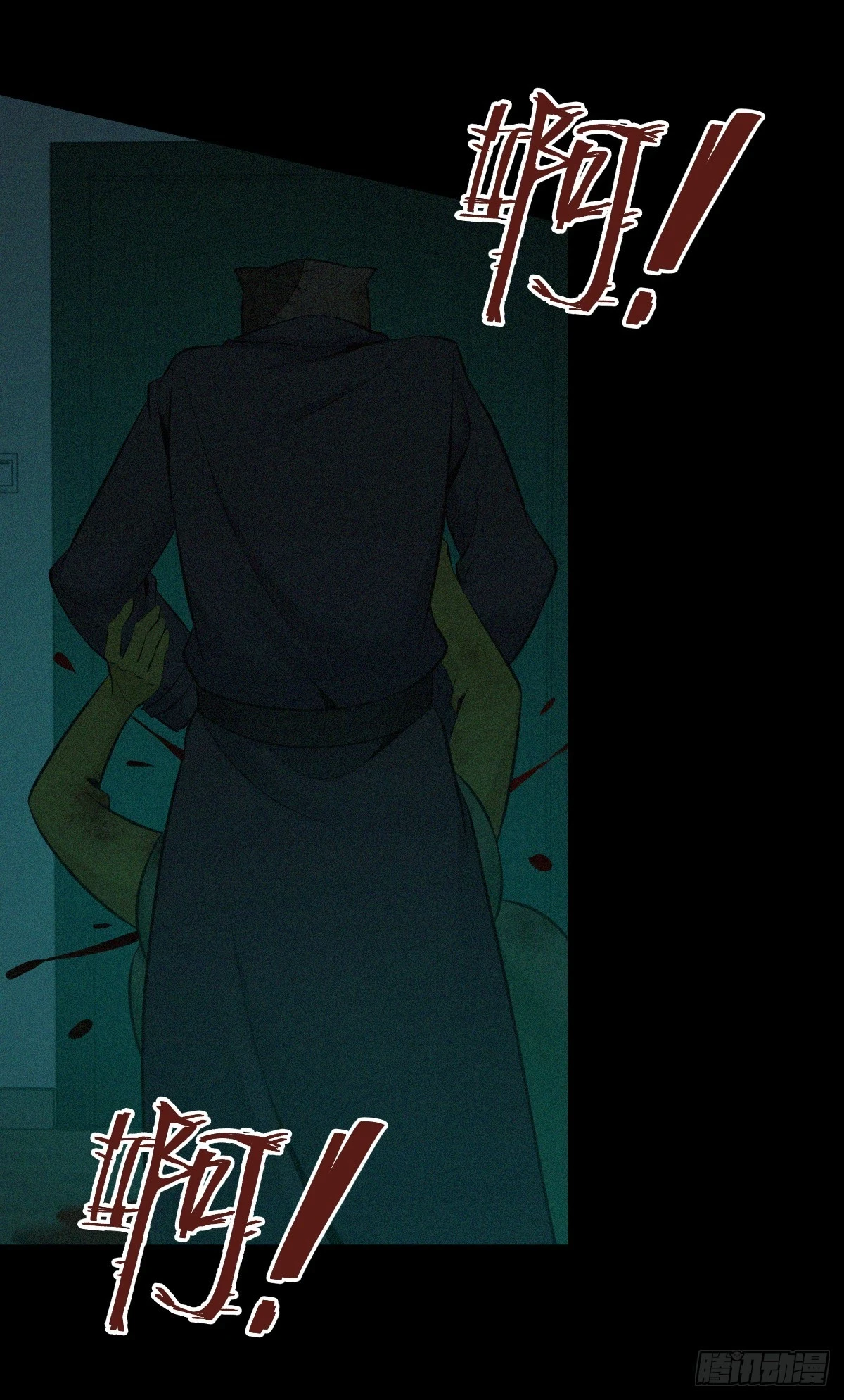 无罪谋杀099