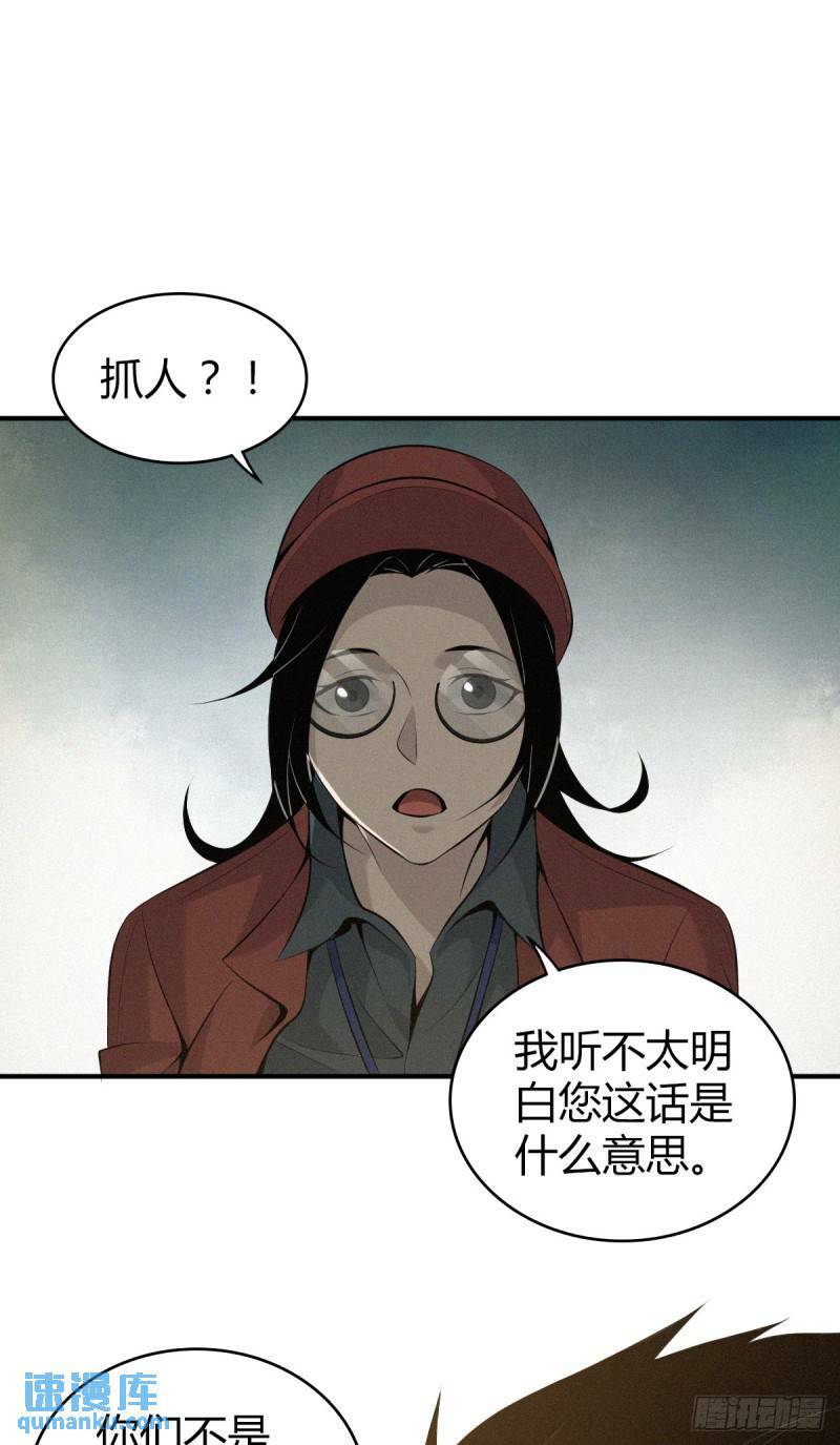 无罪谋杀2938