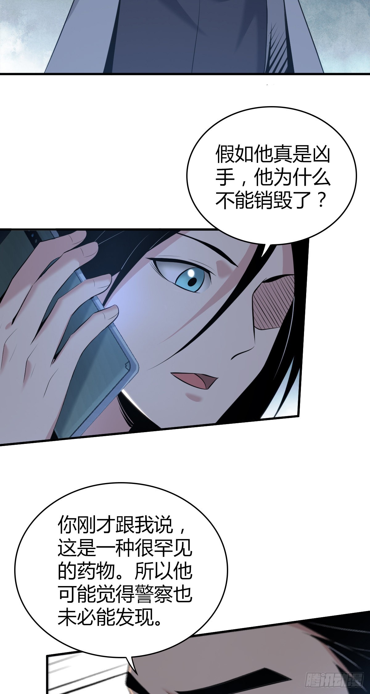人体积木2012