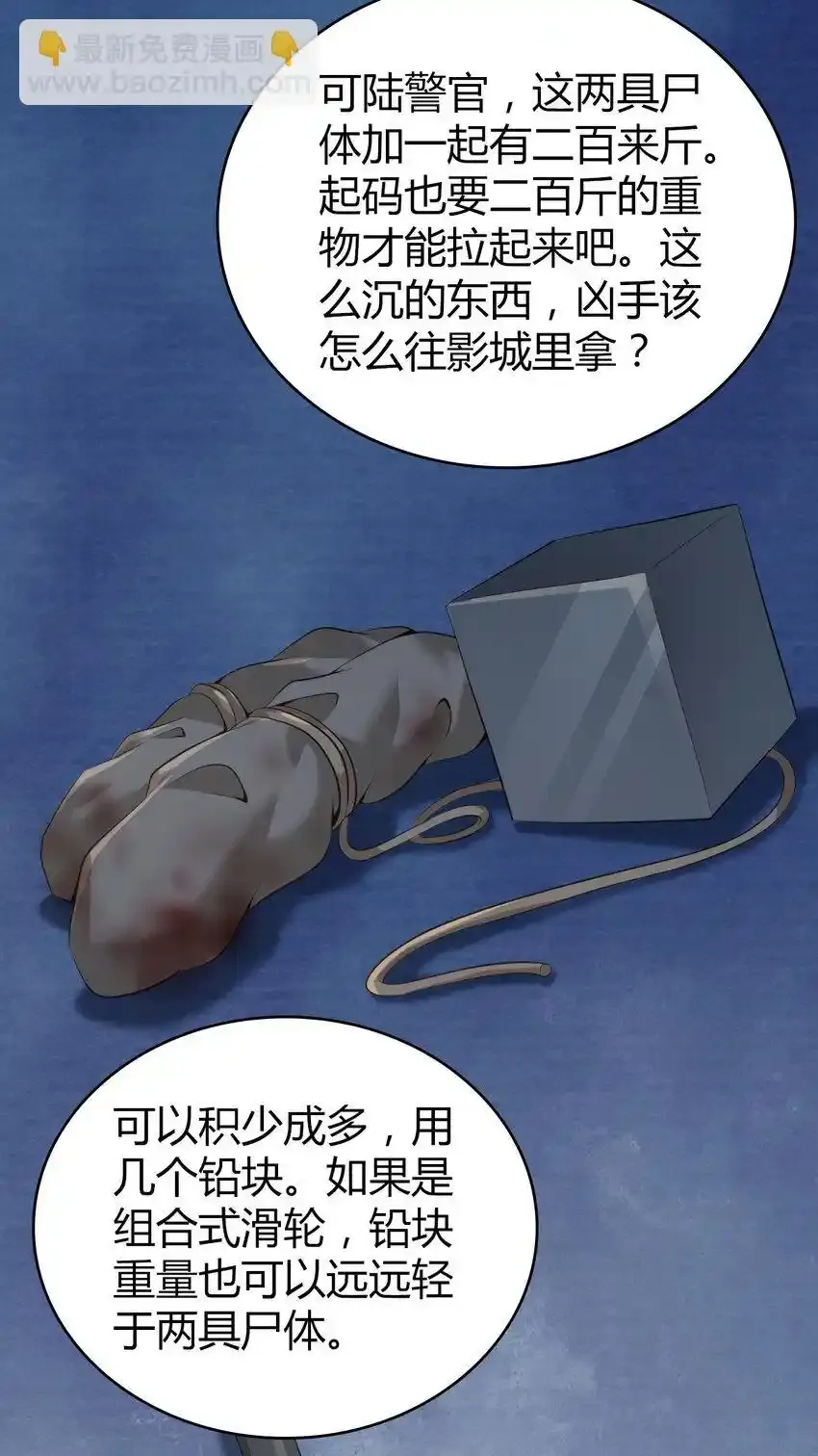 132 无罪谋杀1840