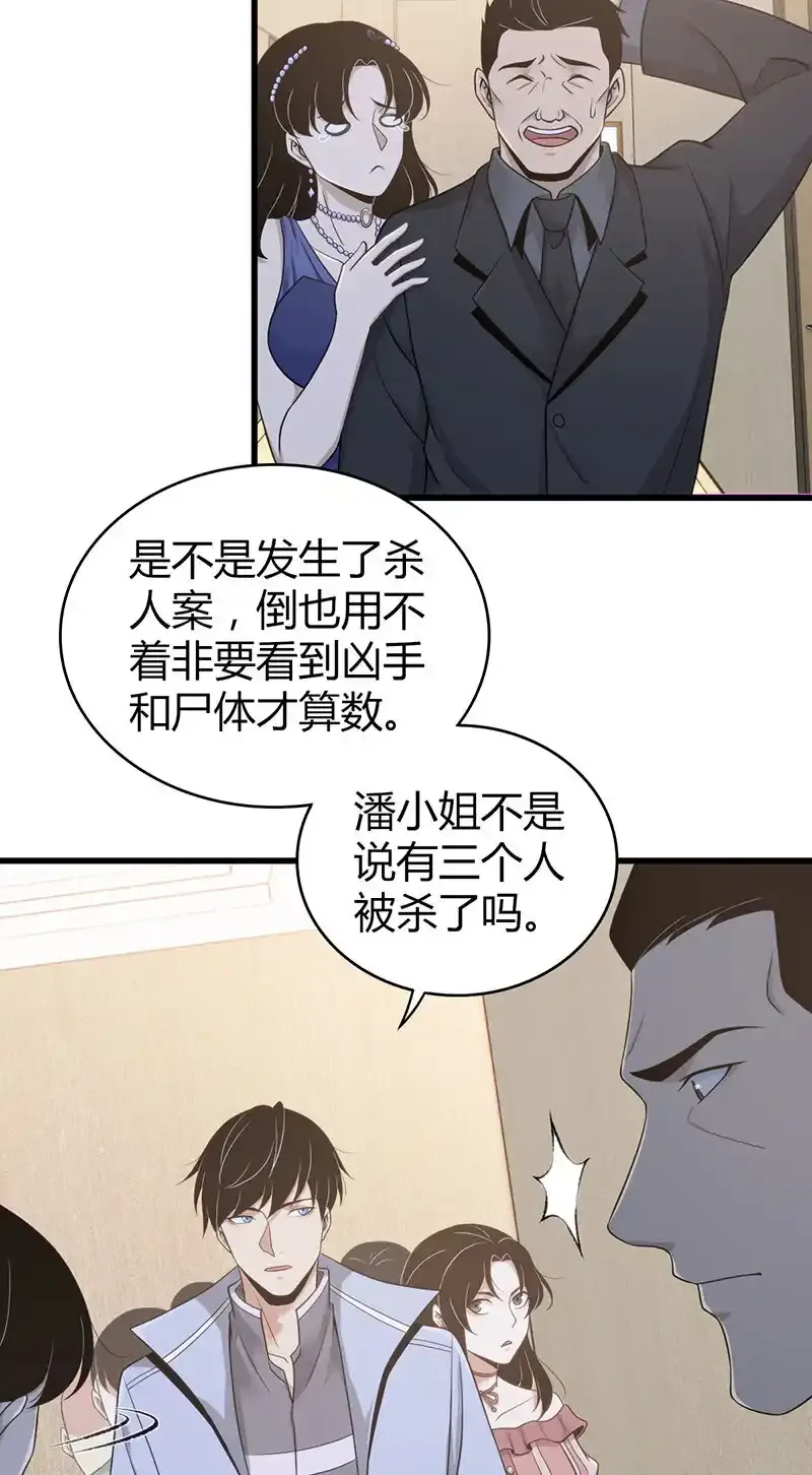 124 无罪谋杀1012