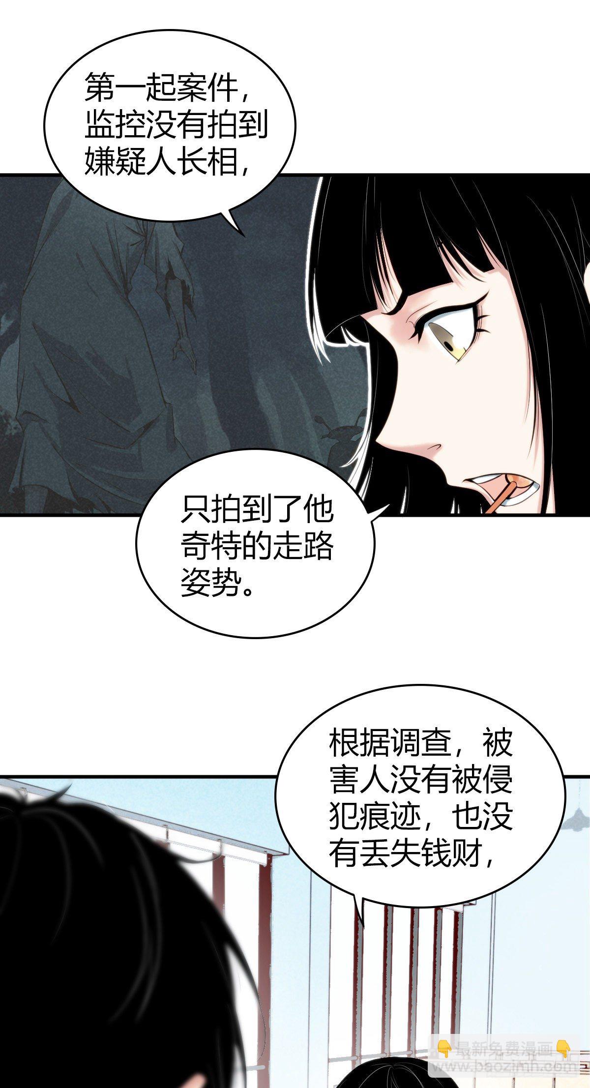 食人晚宴0216