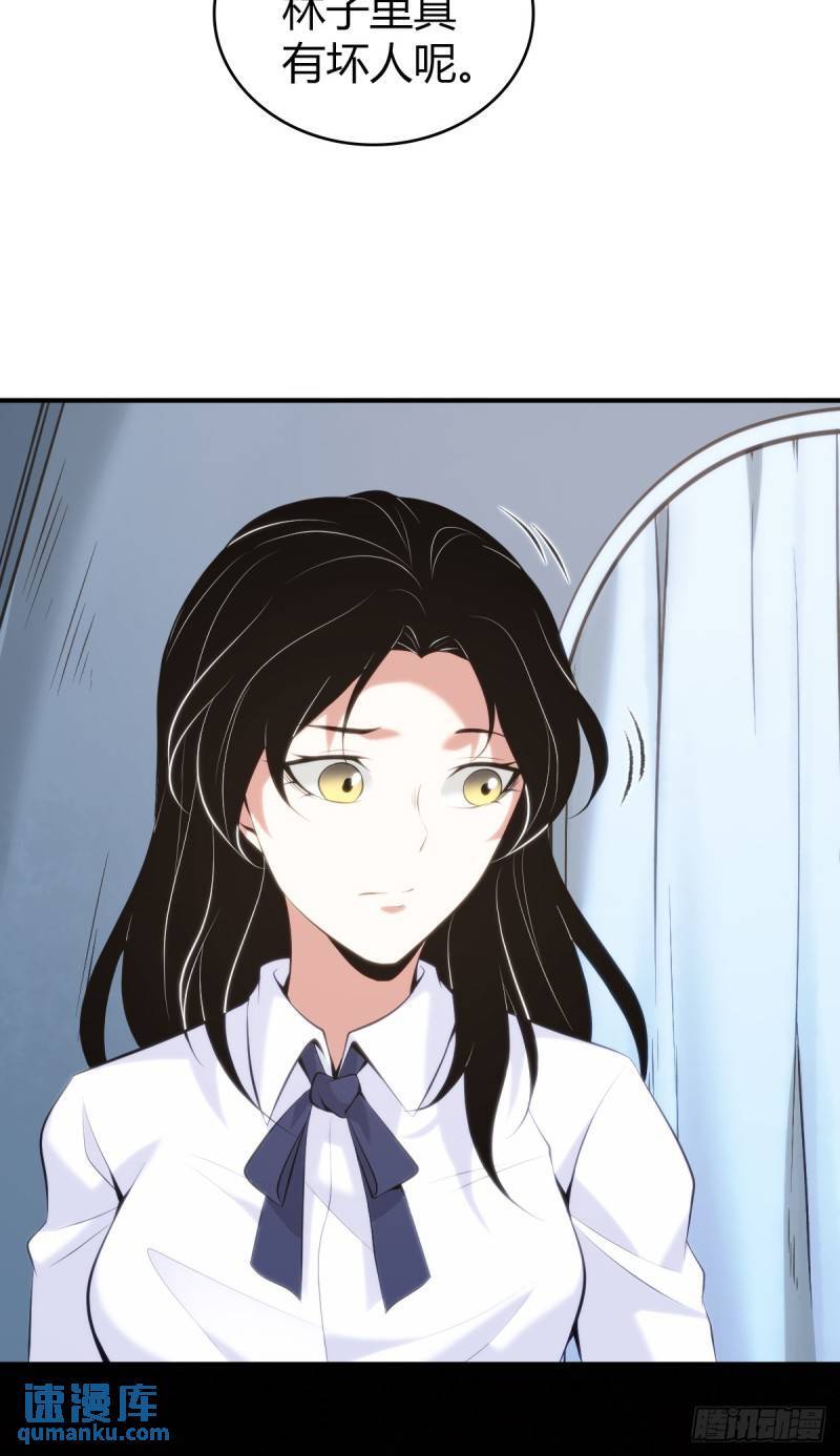 无罪谋杀3316