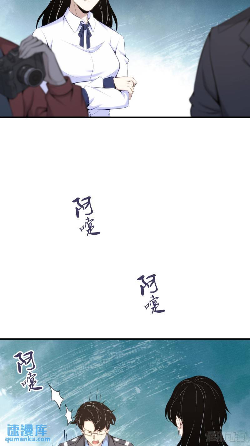 无罪谋杀3213