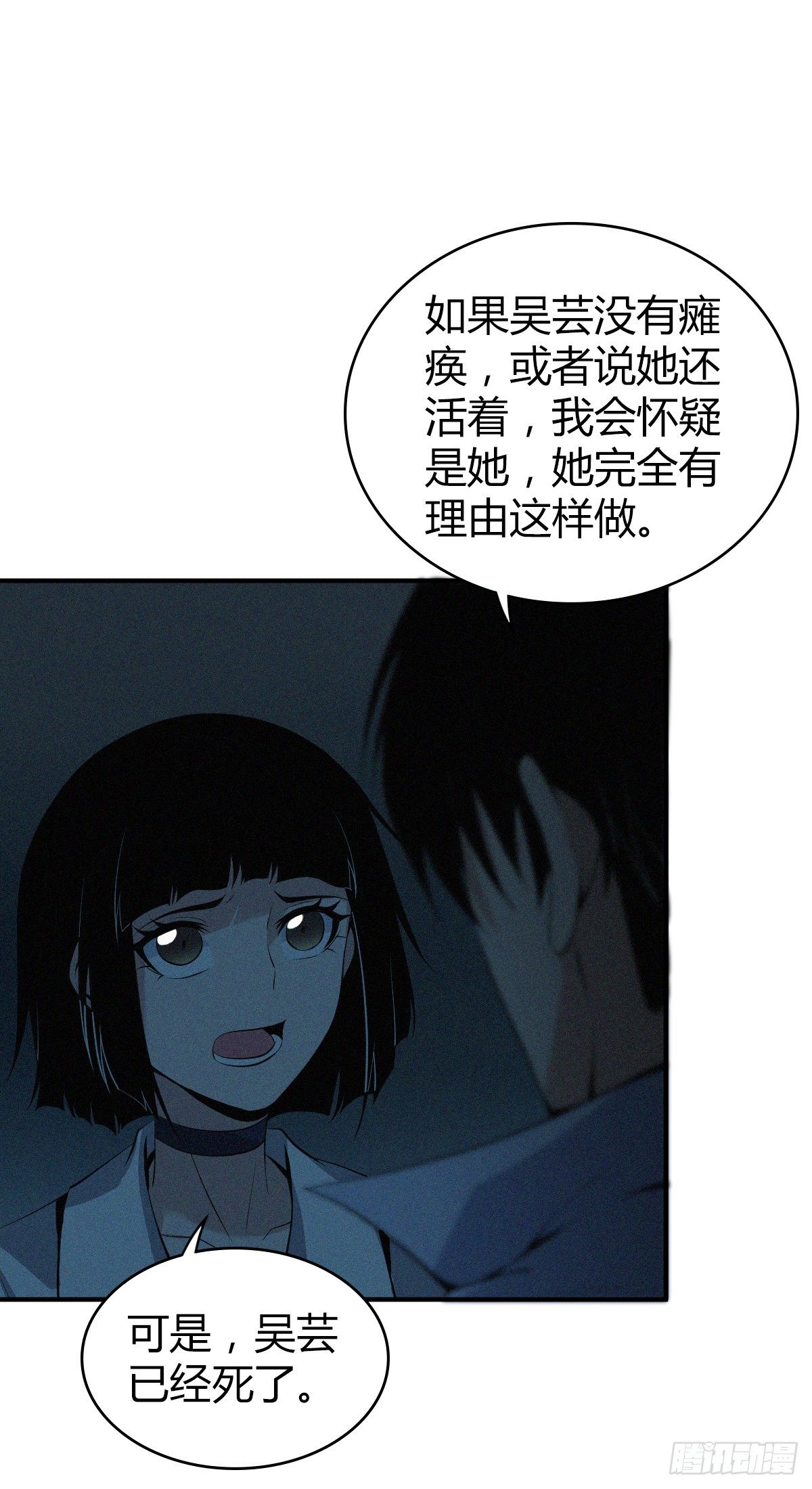 食人晚宴2027