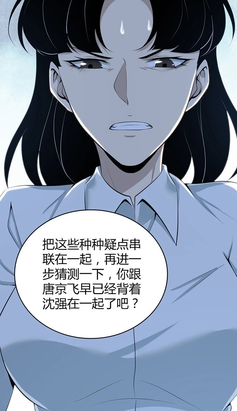 155 无罪谋杀413