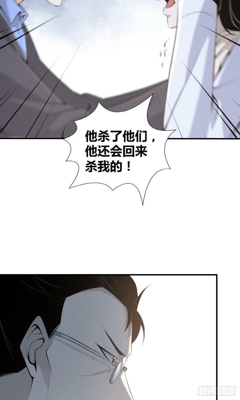 无罪谋杀2214