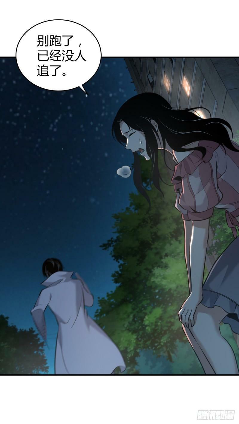 无罪谋杀1422