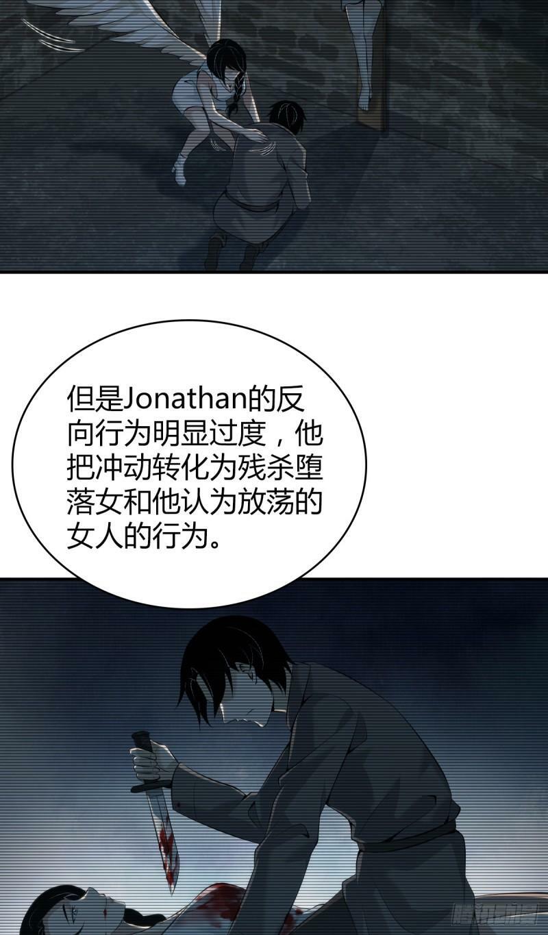 无罪谋杀2253
