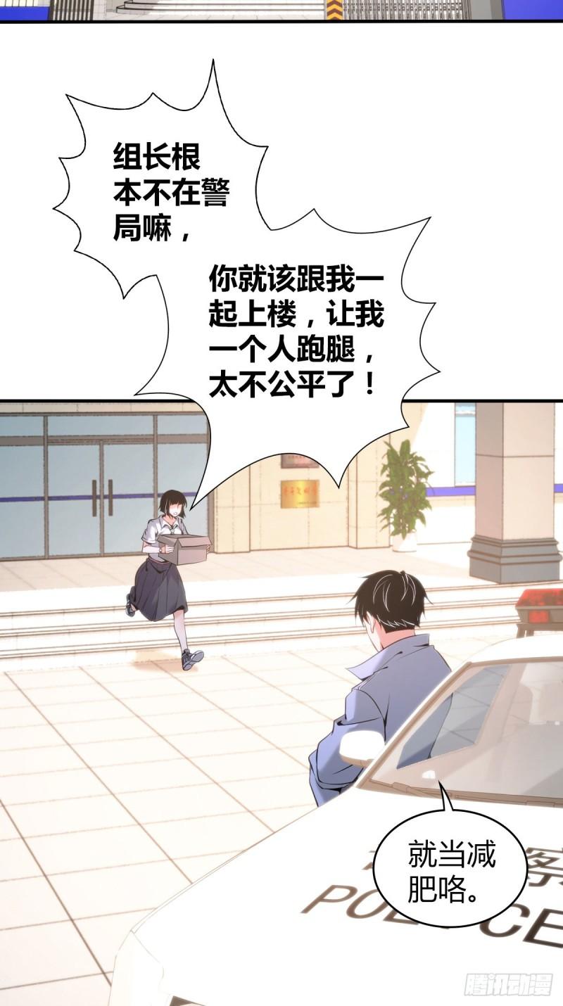 封口女201