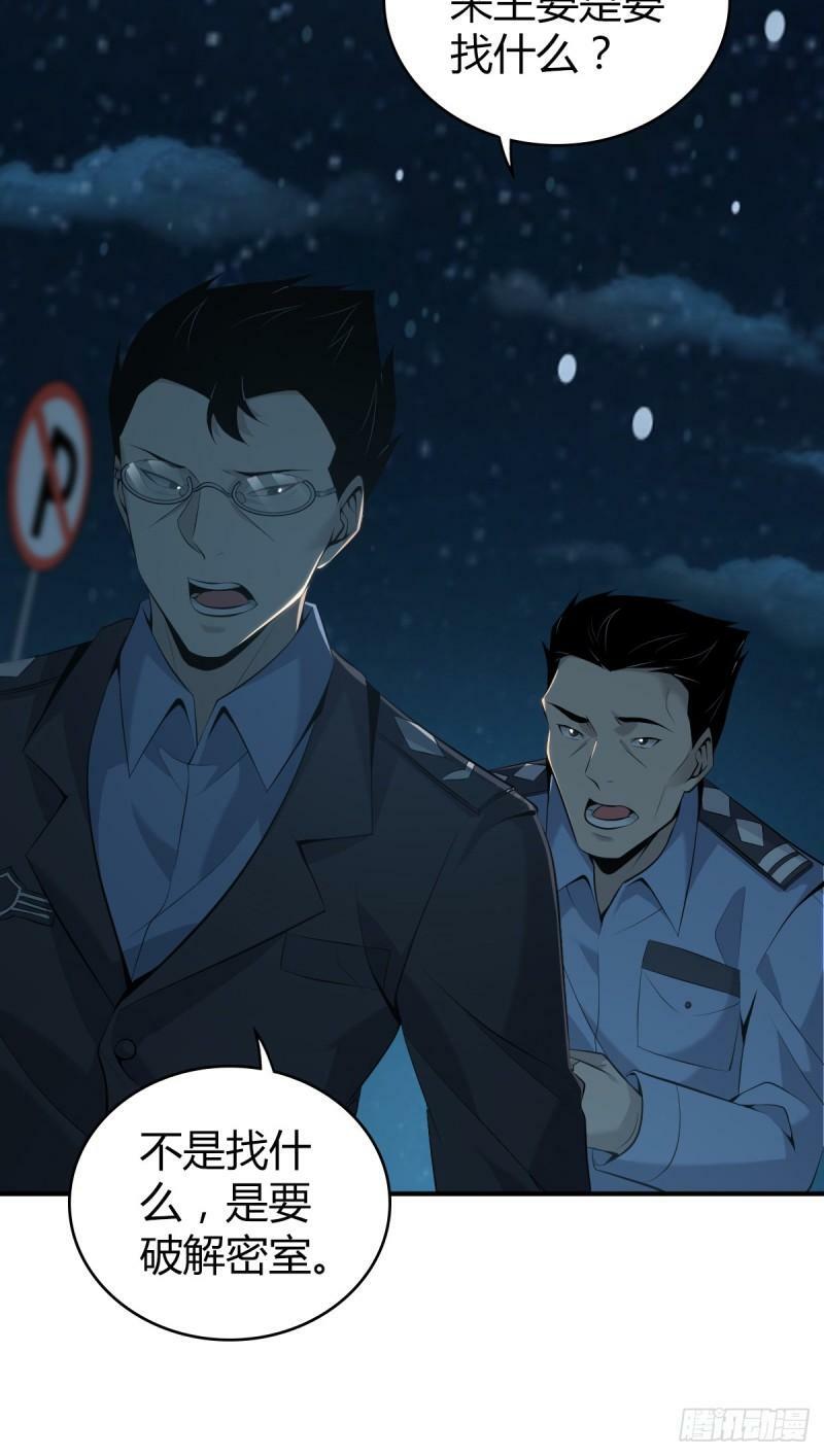 无罪谋杀253