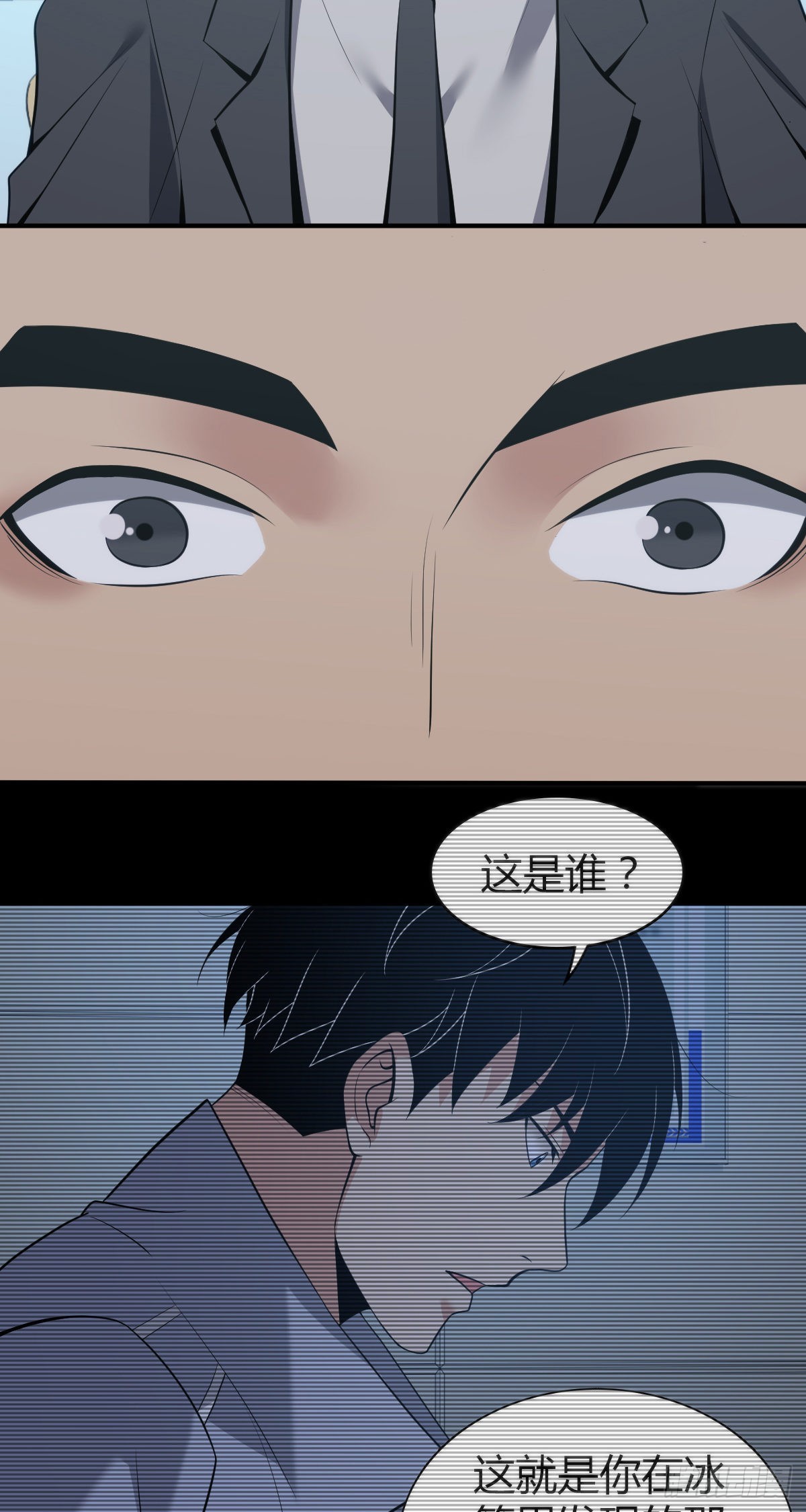 人体积木1930