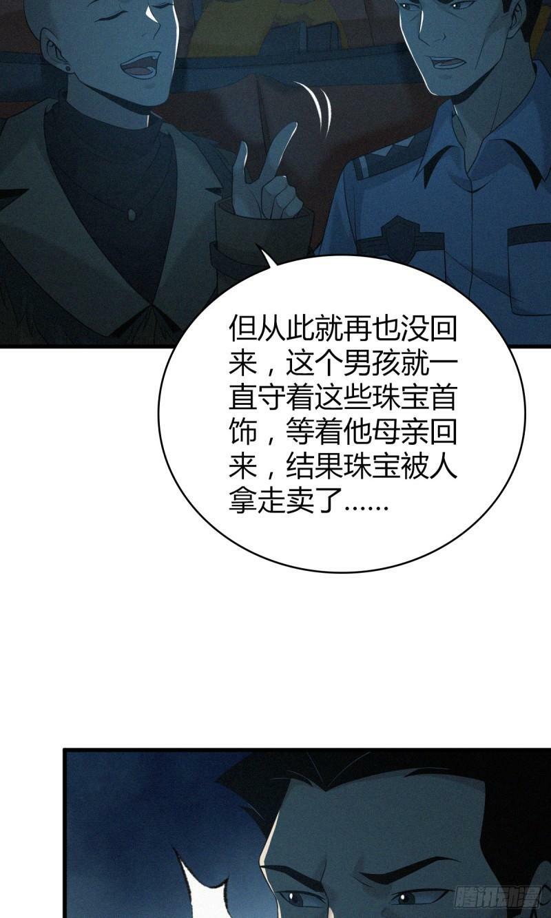 无罪谋杀119