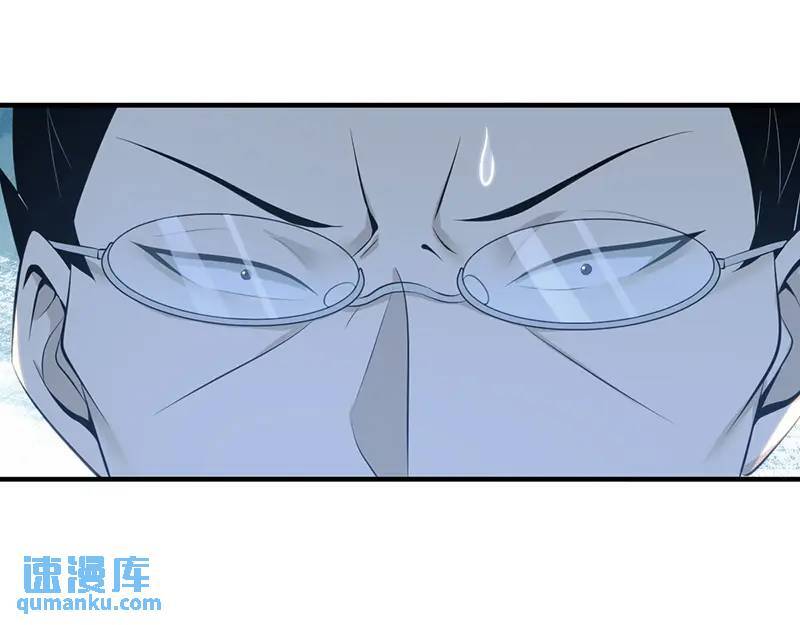 无罪谋杀第41话142