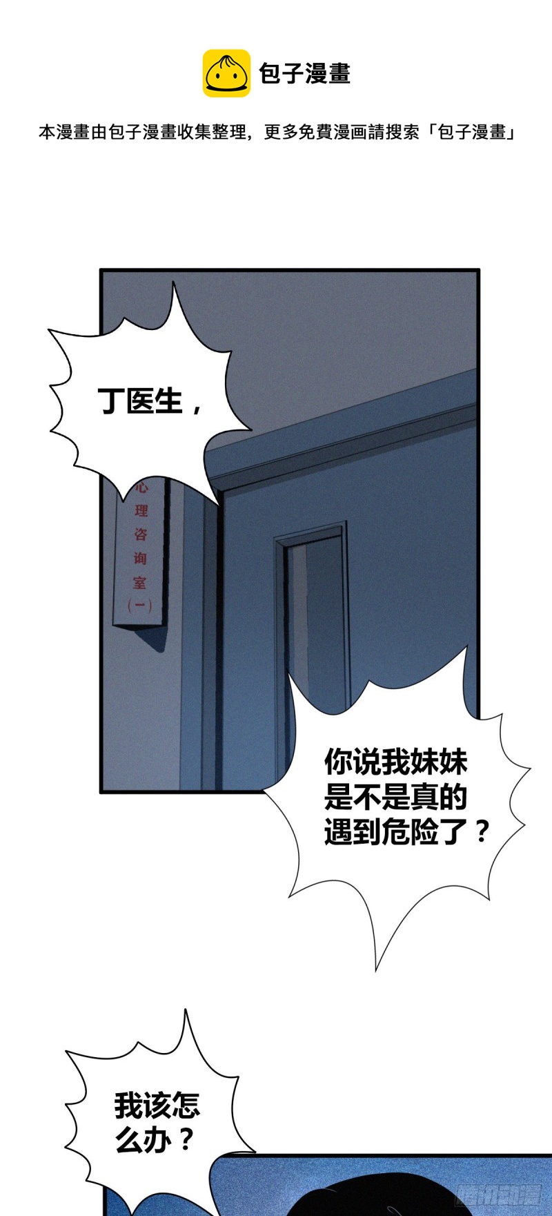 封口女040