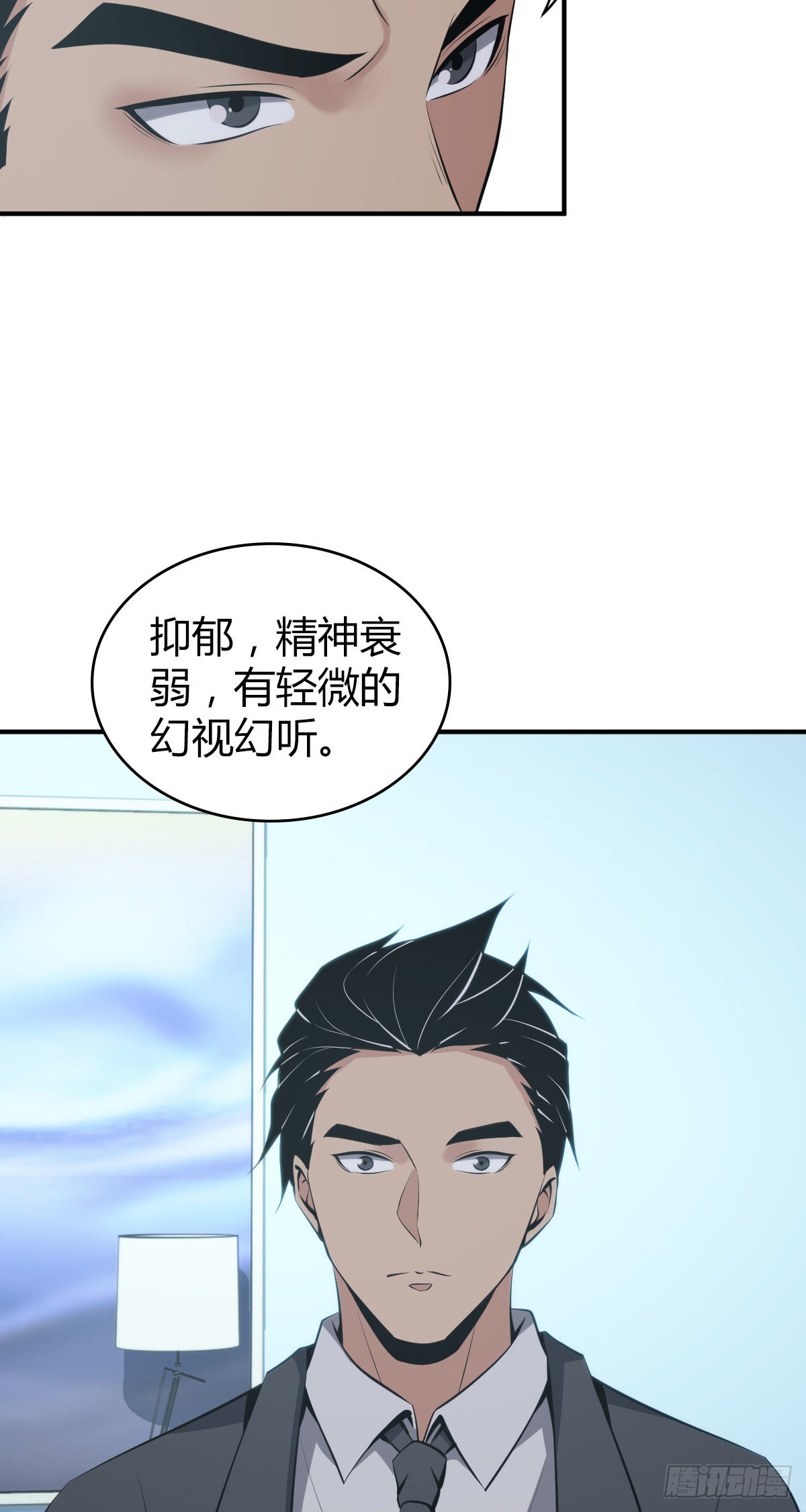 人体积木1929