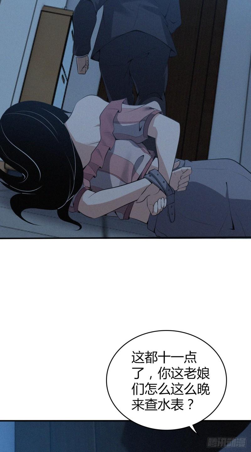 封口女3217