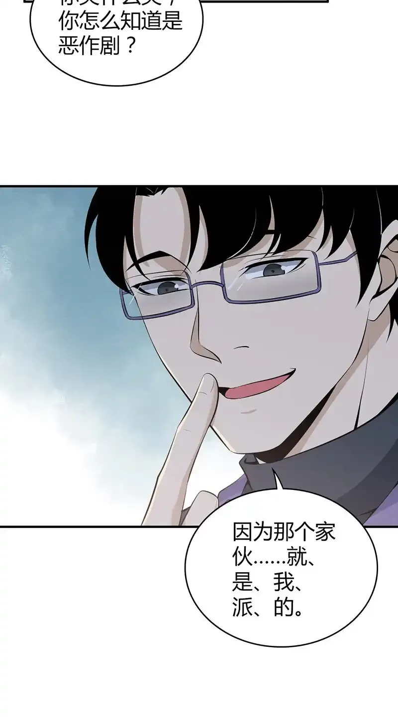 122 无罪谋杀086