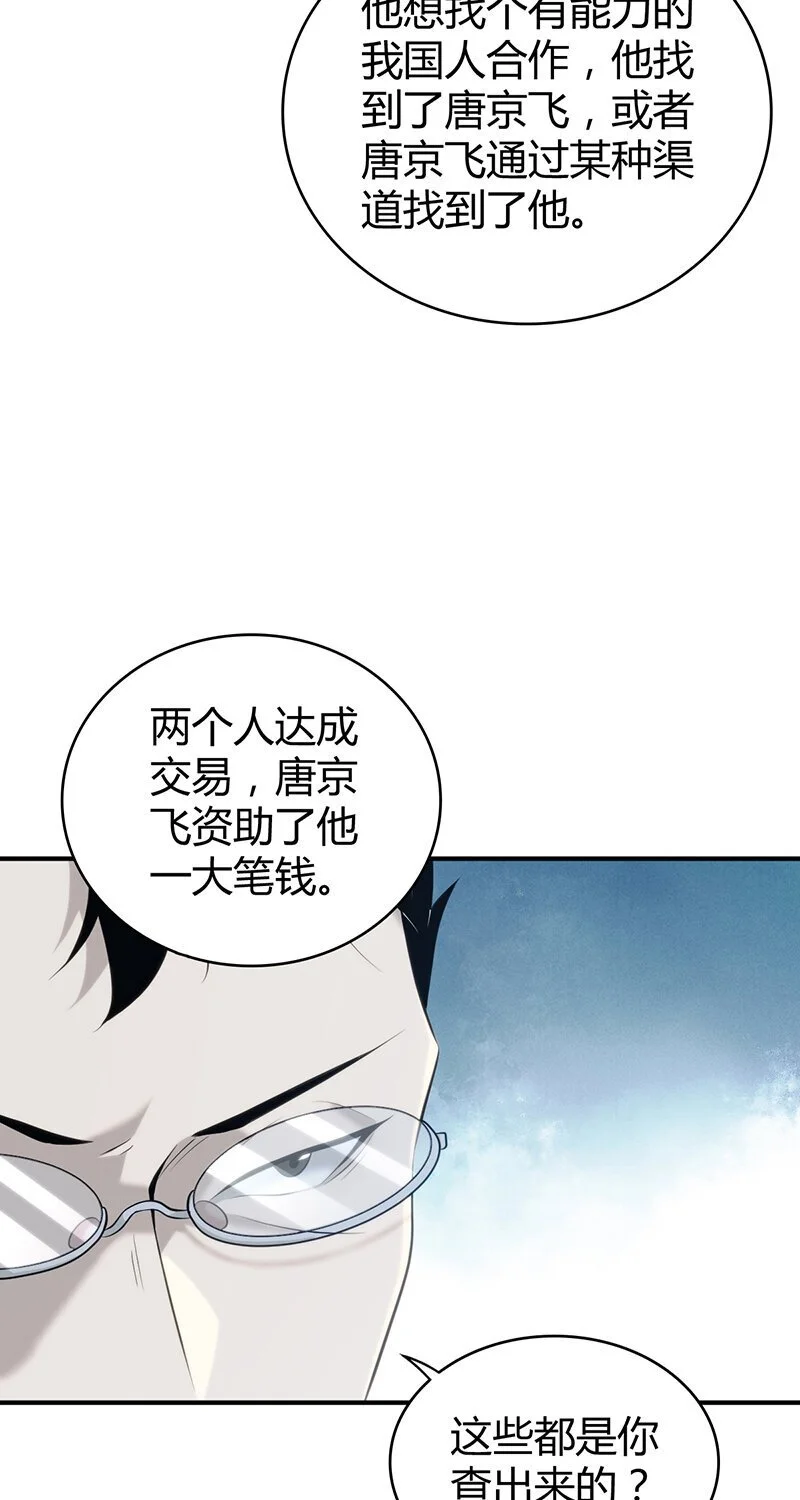 156 无罪谋杀4236