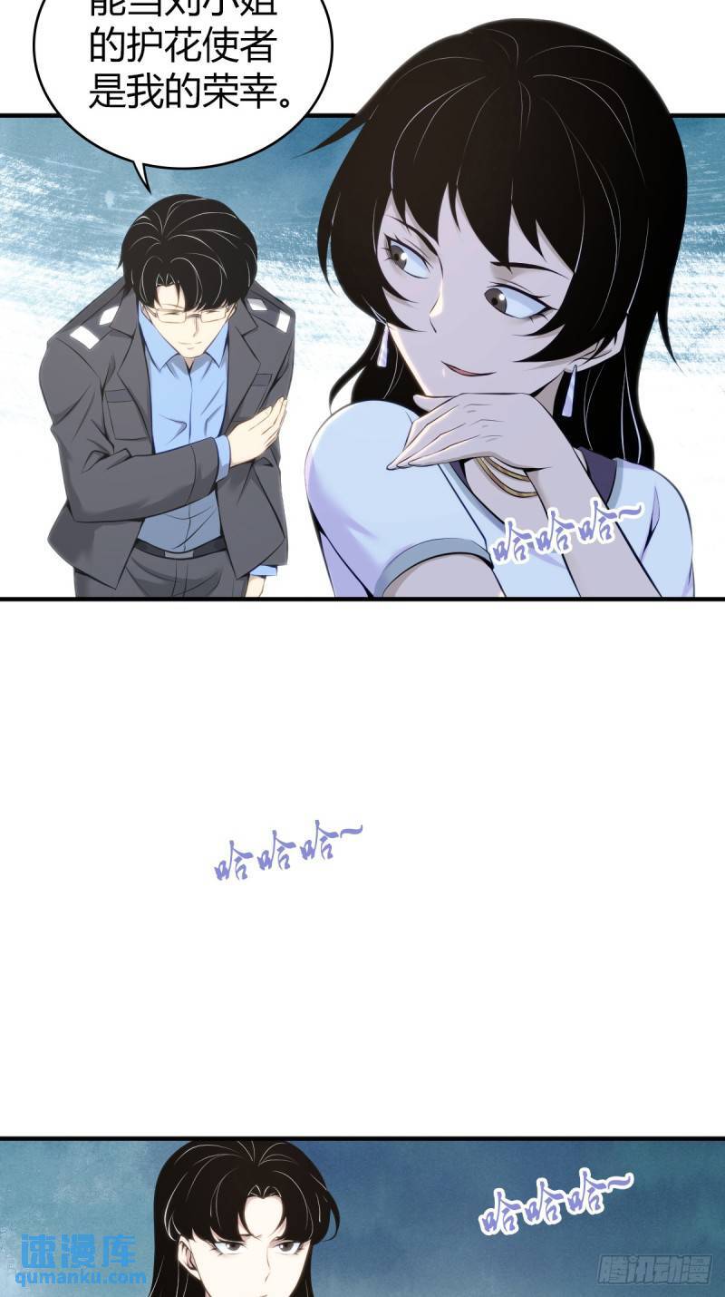 无罪谋杀3212