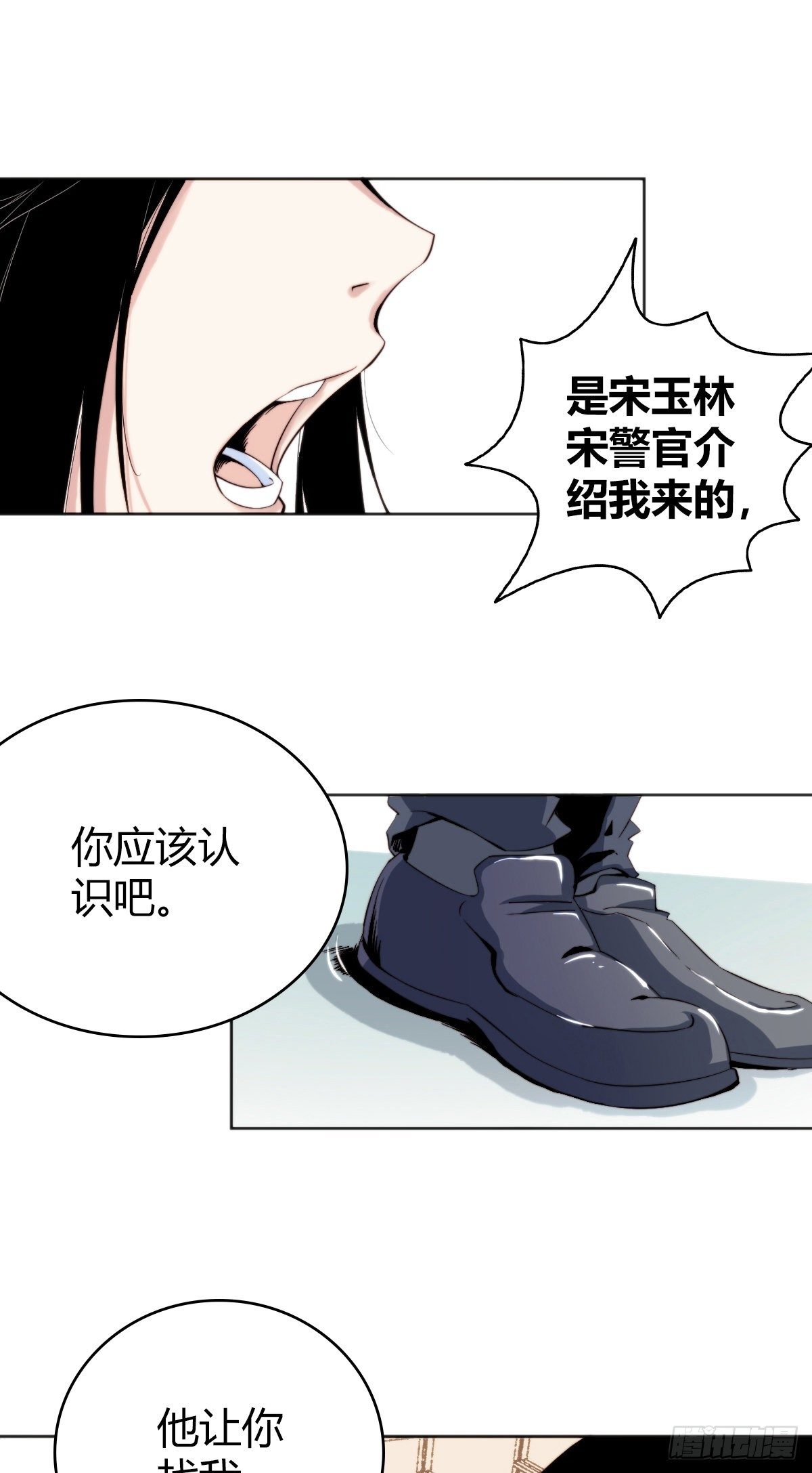 食人晚宴026