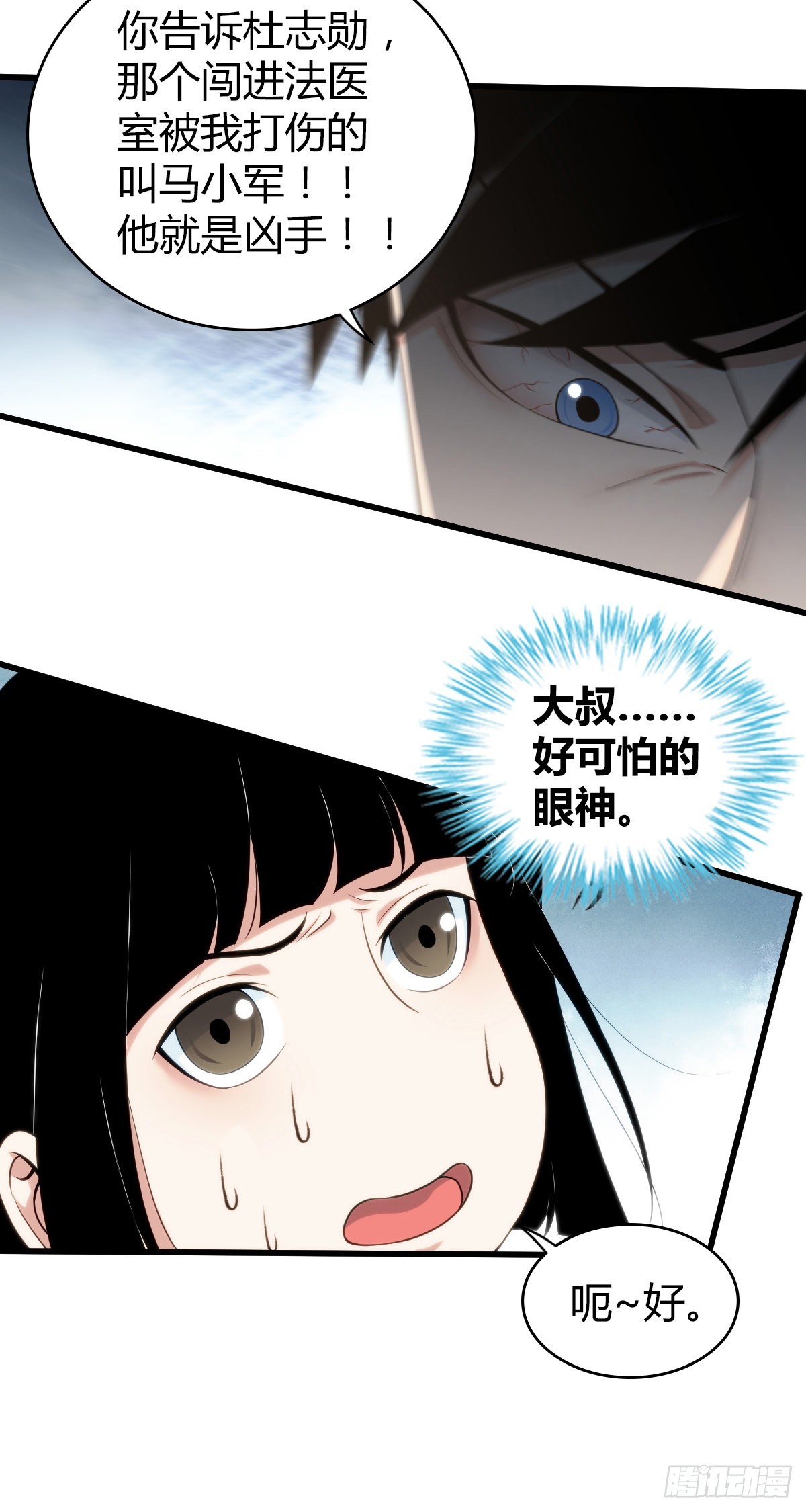 人体积木2818