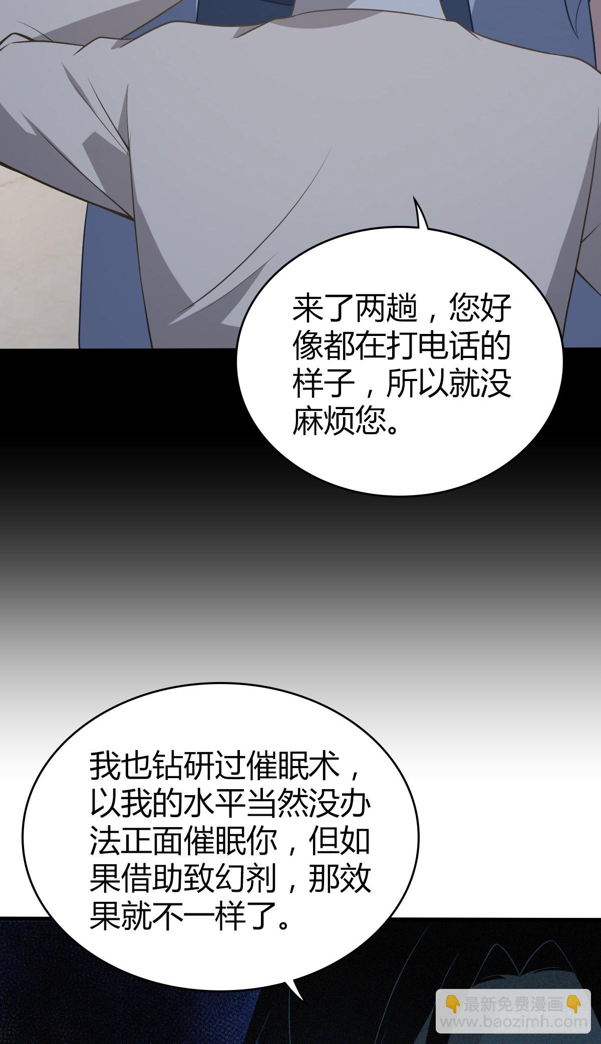 人体积木2329