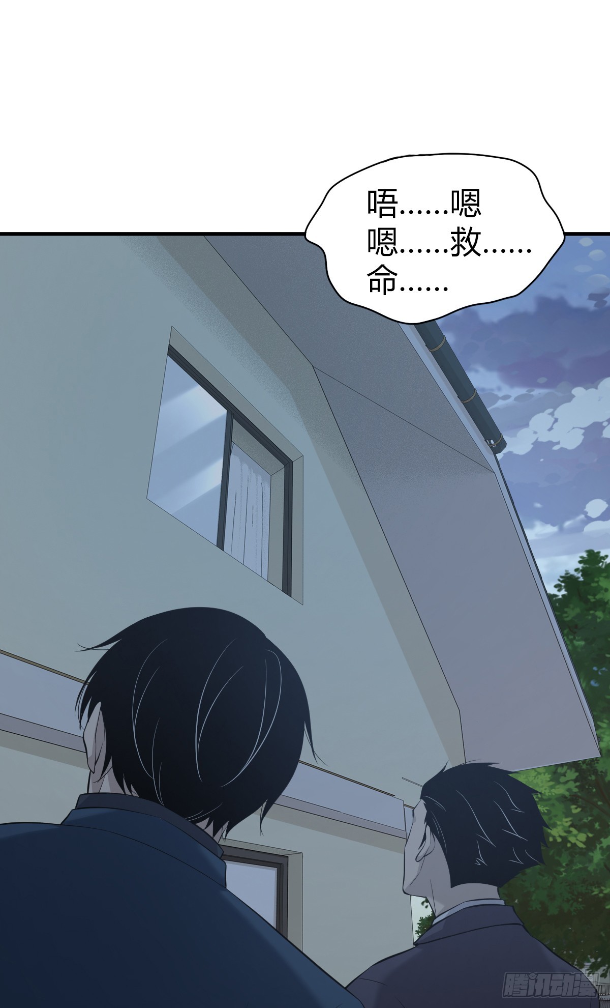 无罪谋杀038