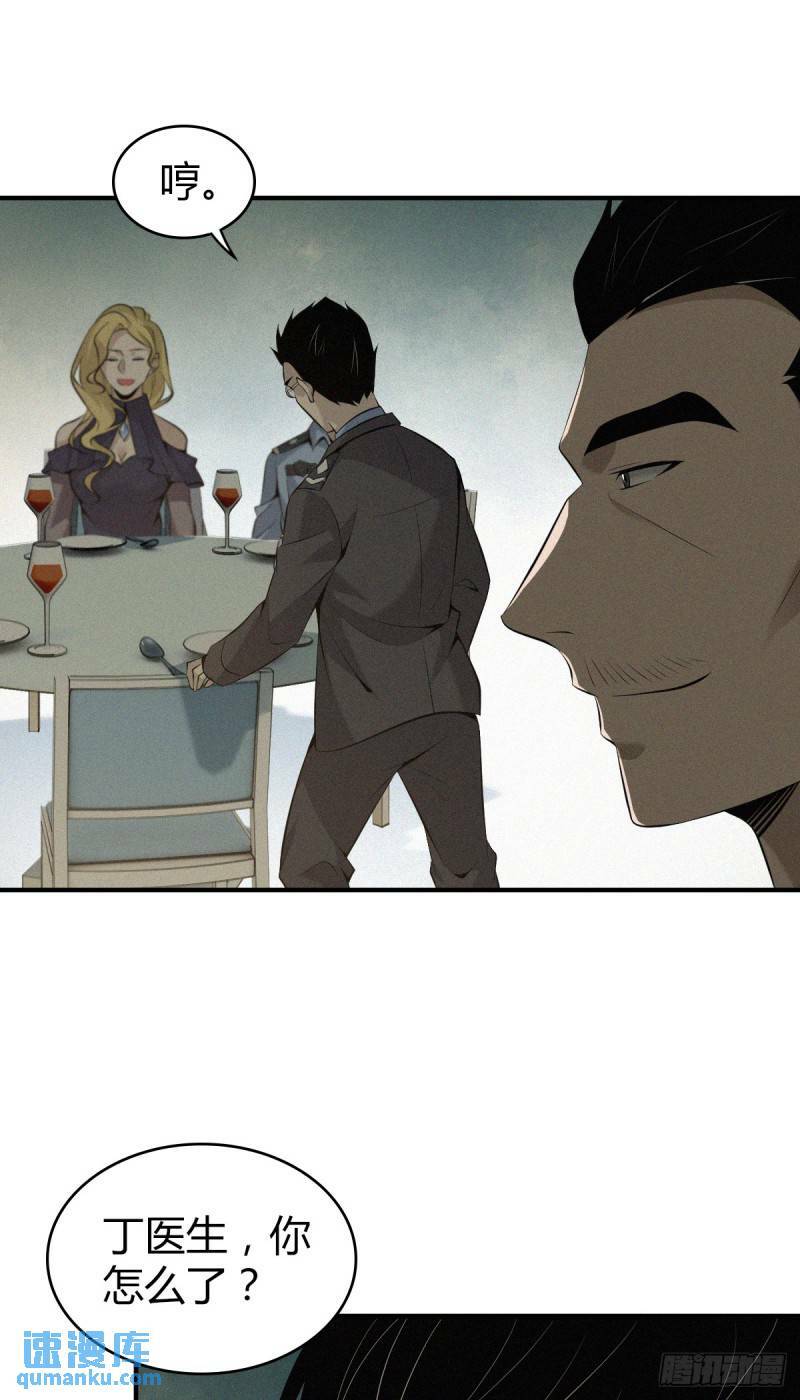 无罪谋杀2930