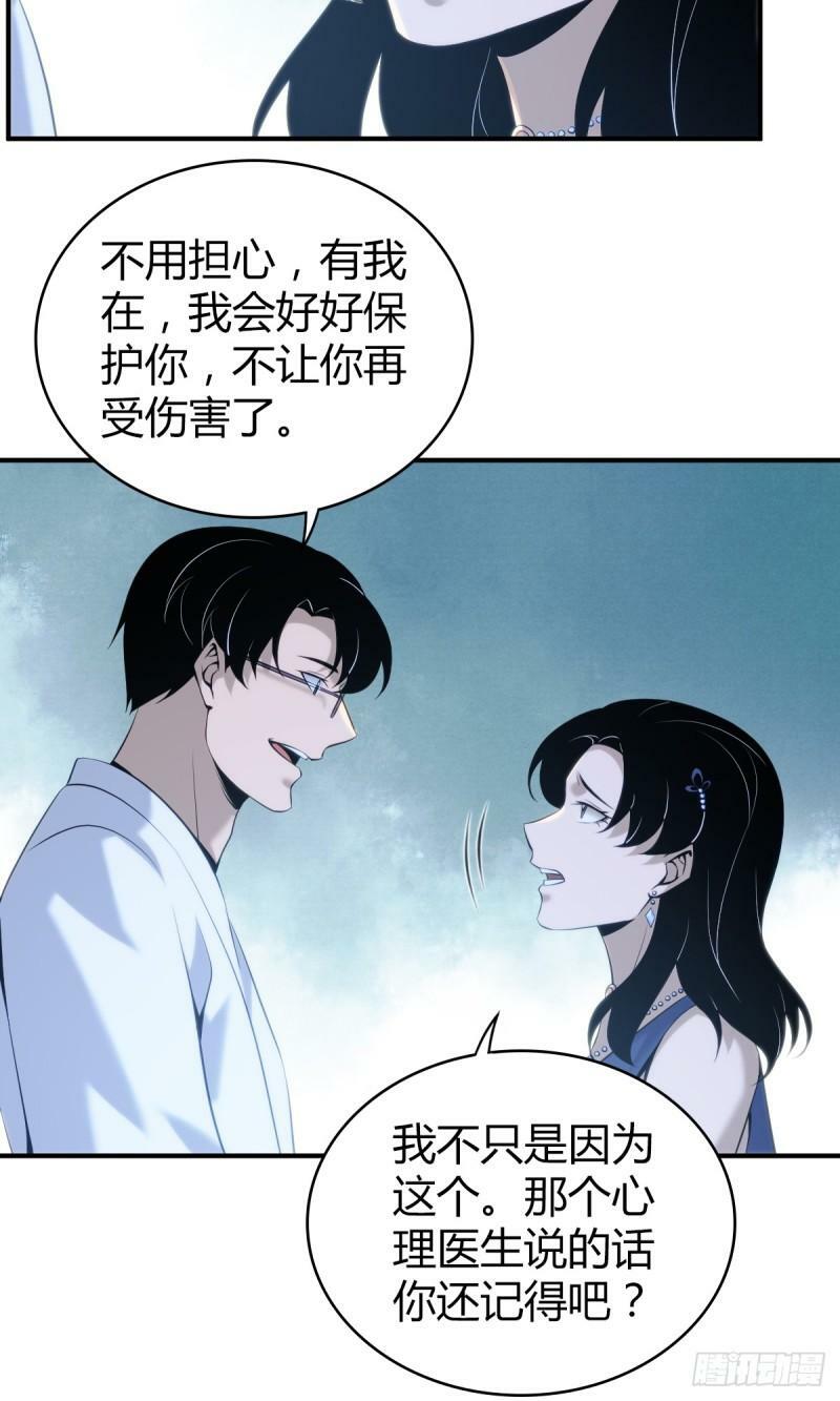 无罪谋杀1237