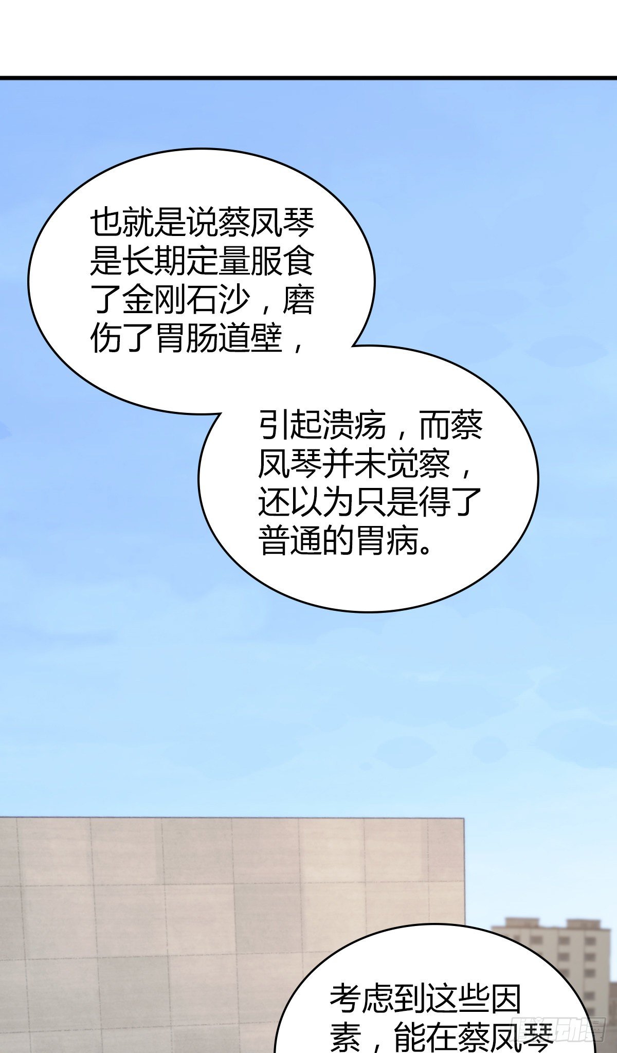 食人晚宴2717