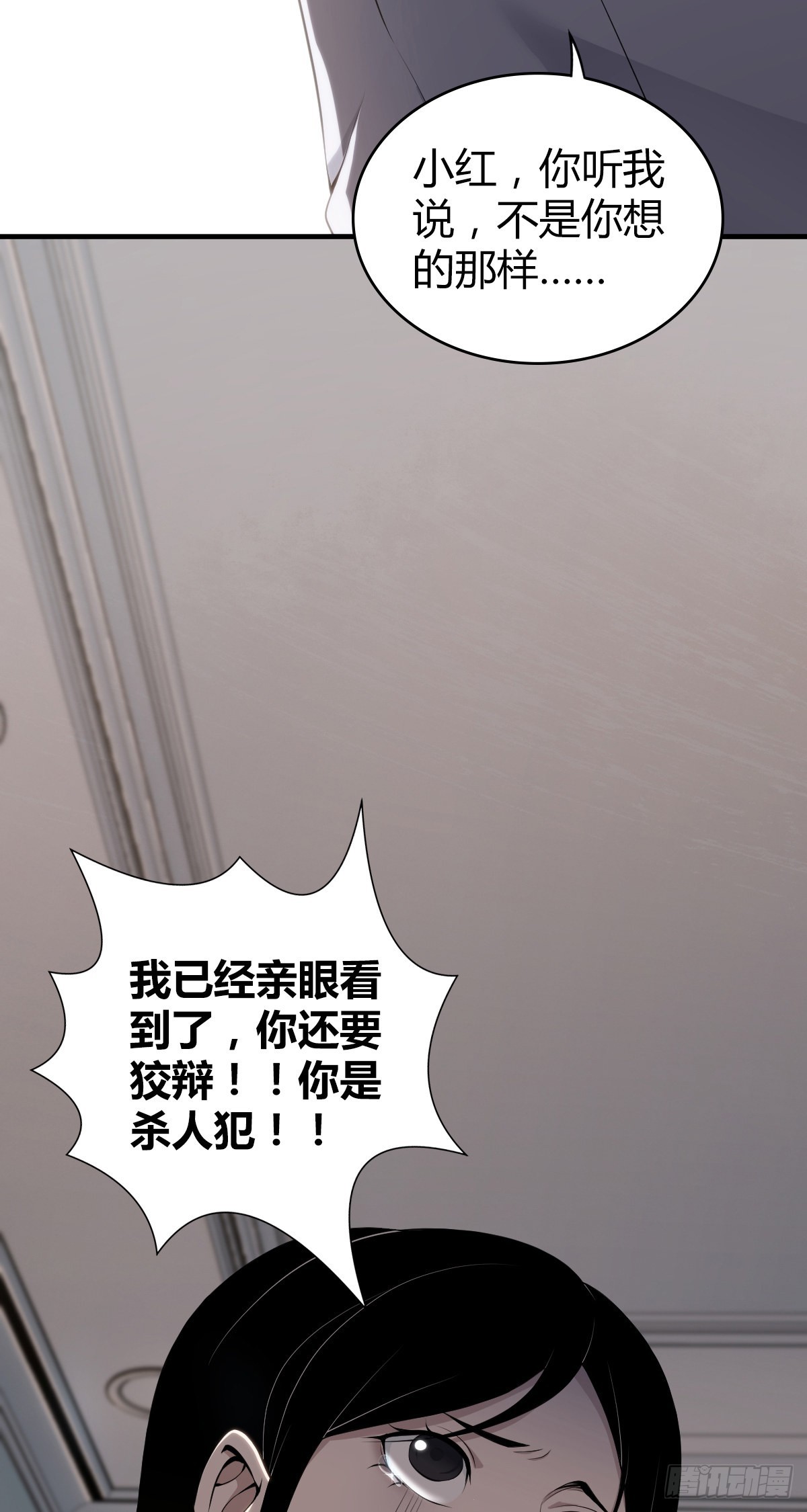 人体积木302