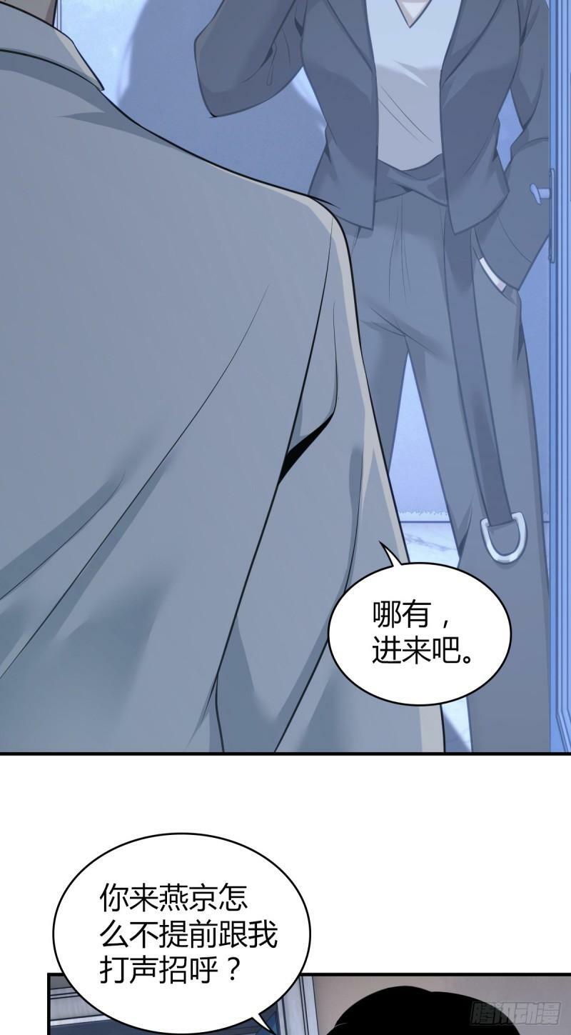 无罪谋杀1325