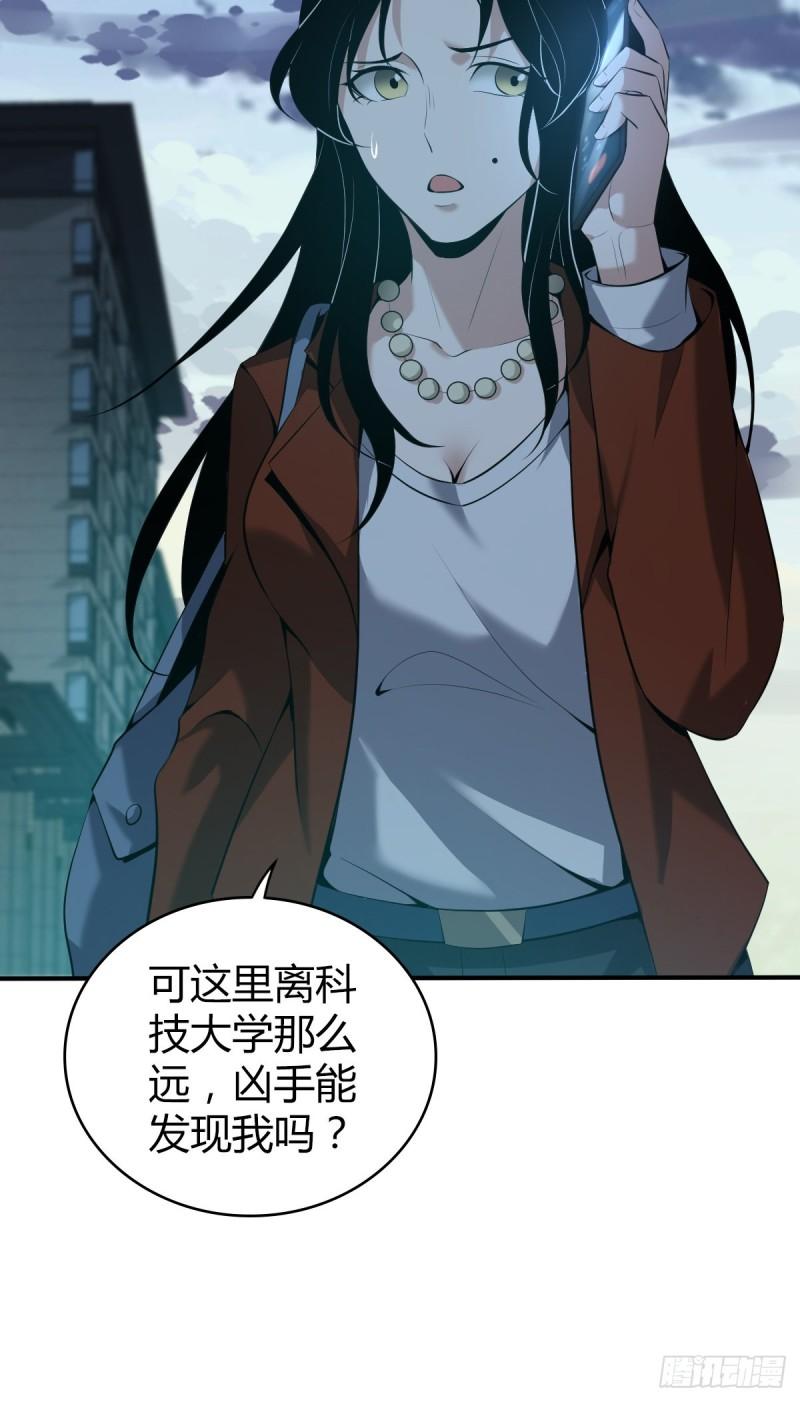 封口女336
