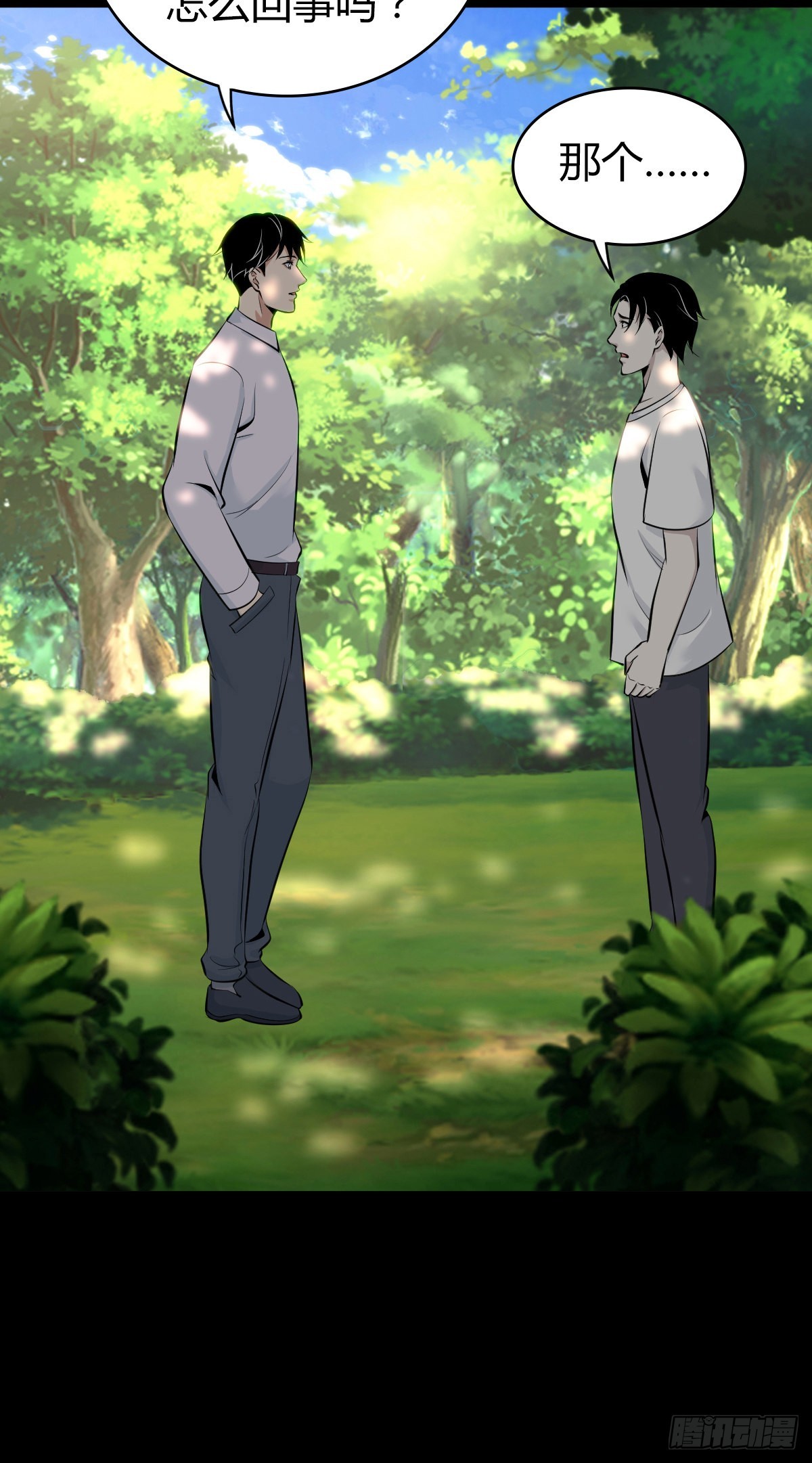 人体积木277