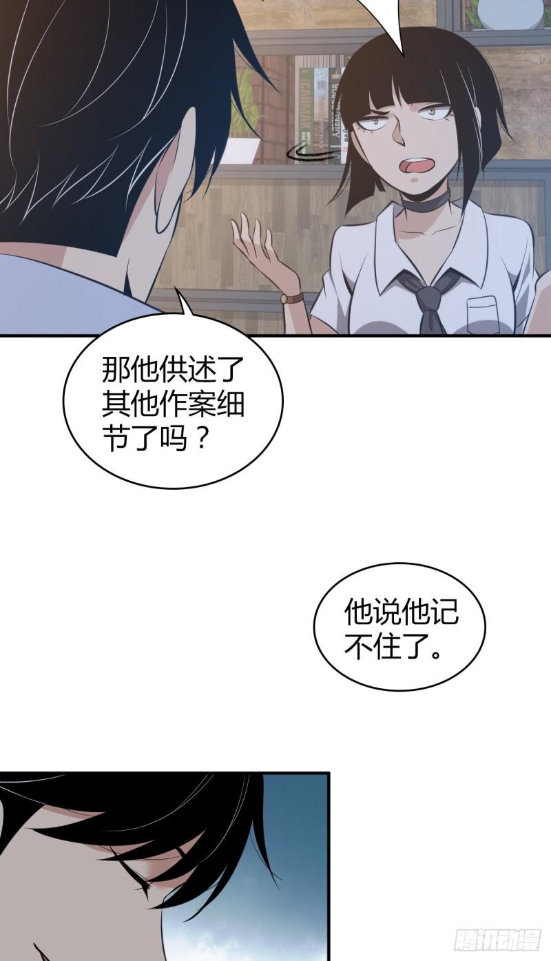 封口女2749