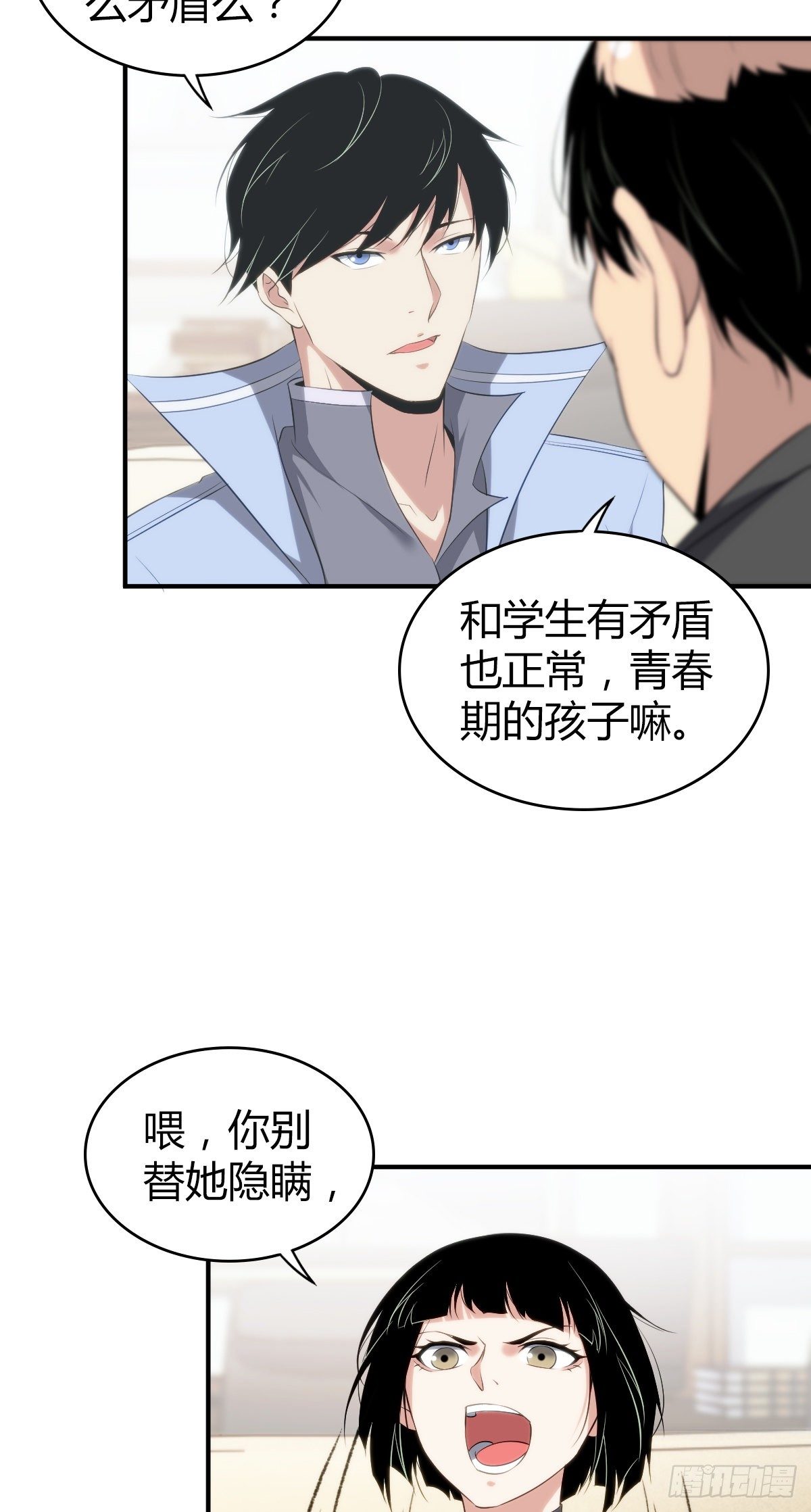 食人晚宴1733