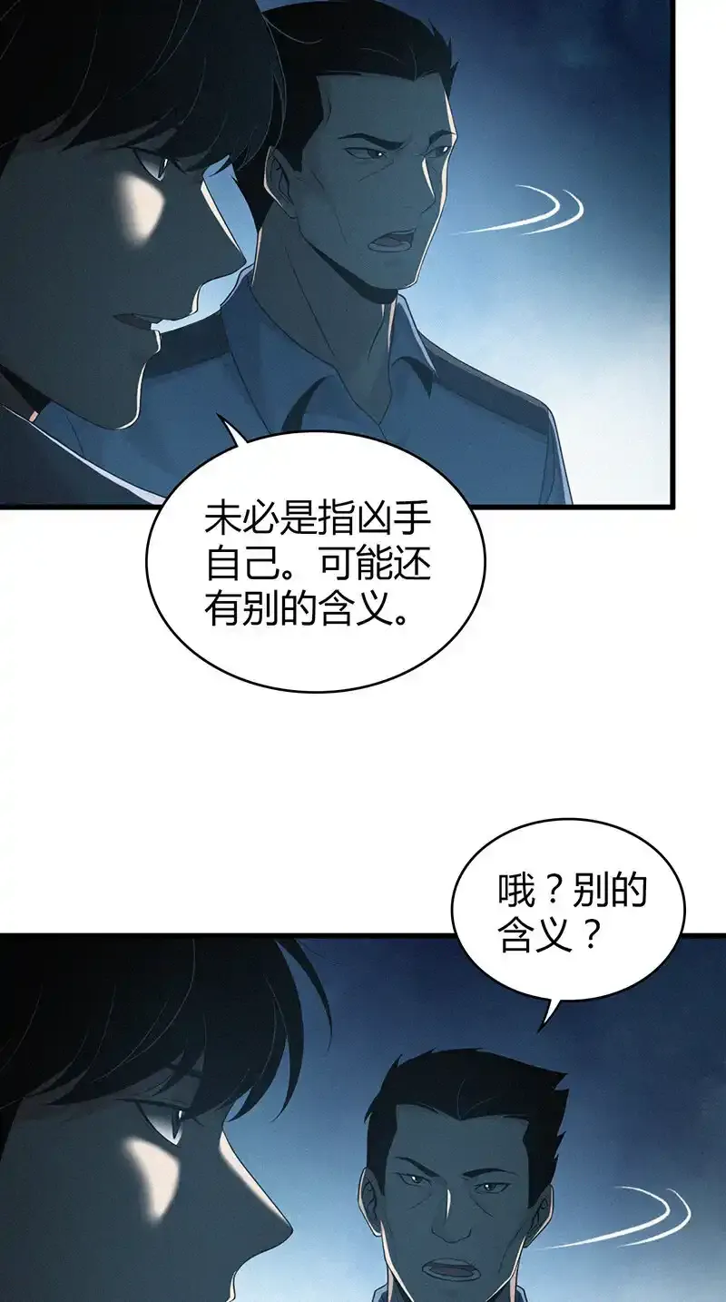 126 无罪谋杀1212