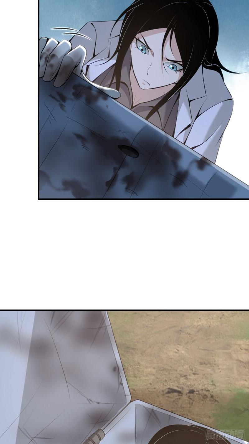 封口女4113