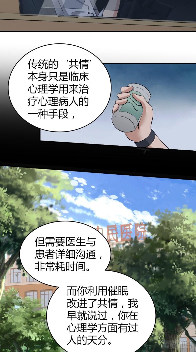 人体积木0470