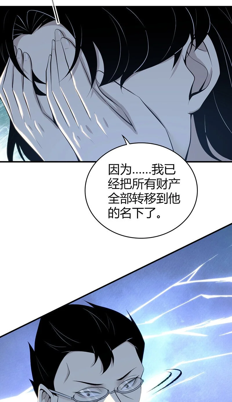 155 无罪谋杀4125