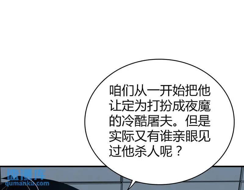 无罪谋杀第41话123