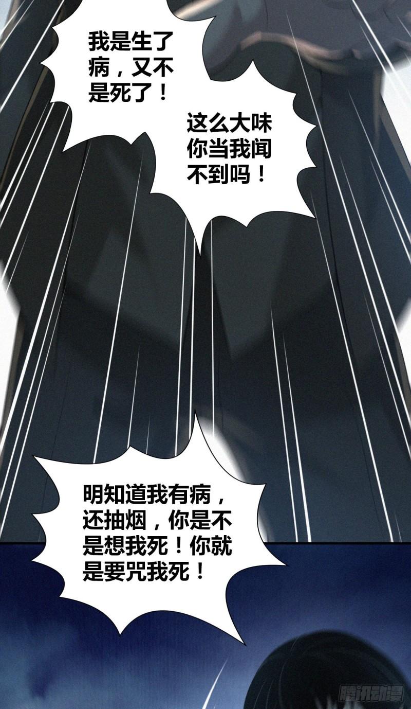 封口女4219