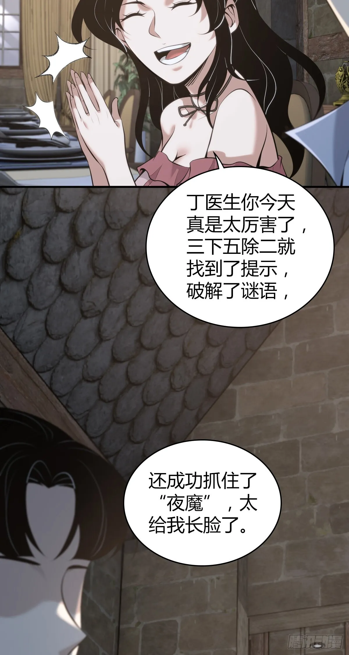 无罪谋杀3811