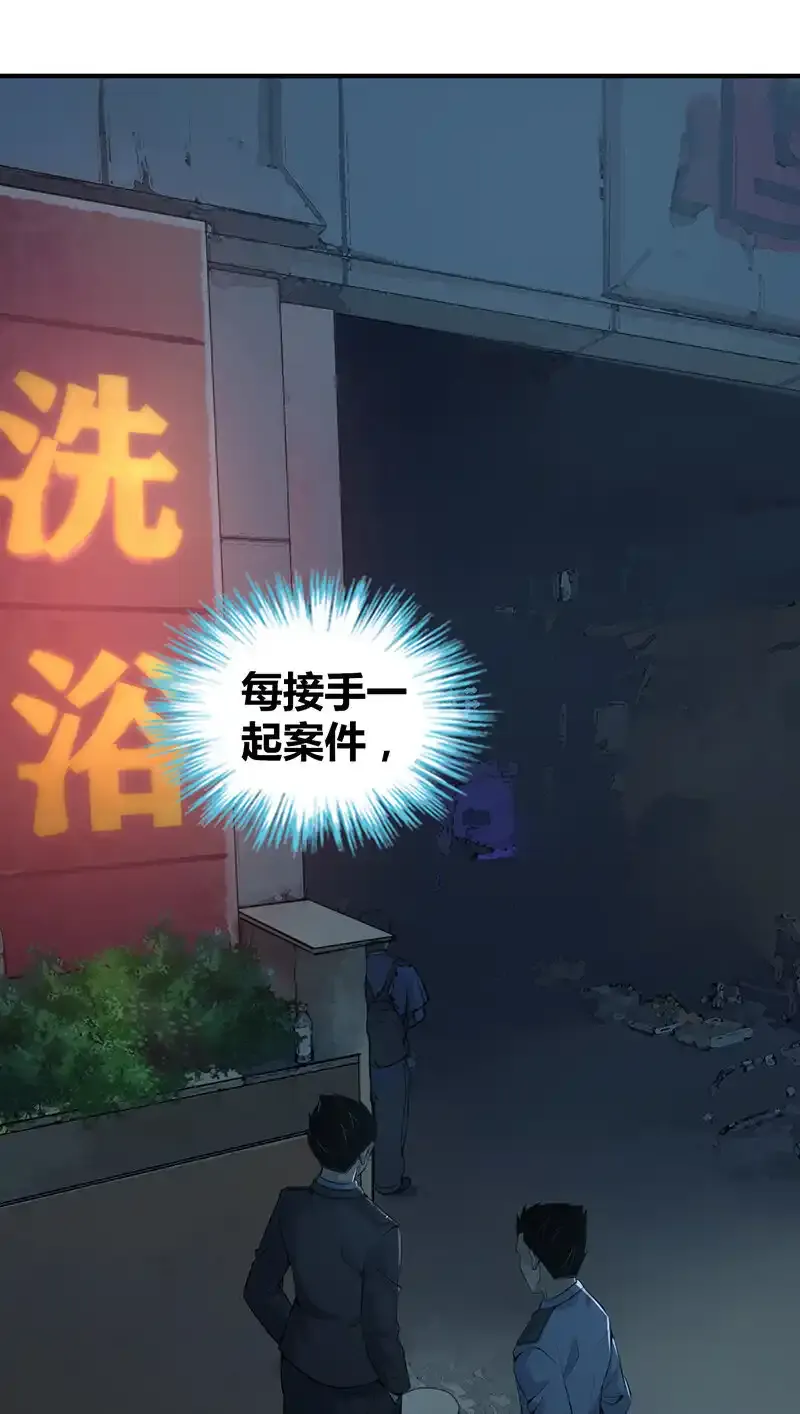 139 无罪谋杀250