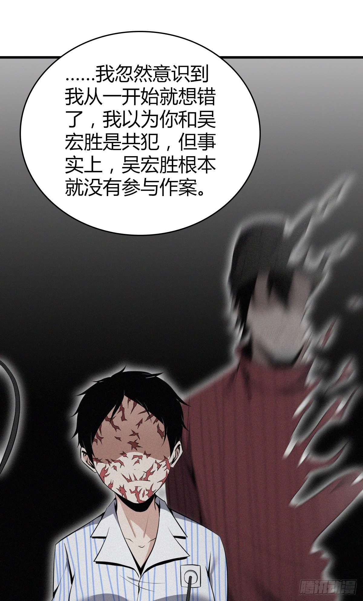 食人晚宴318