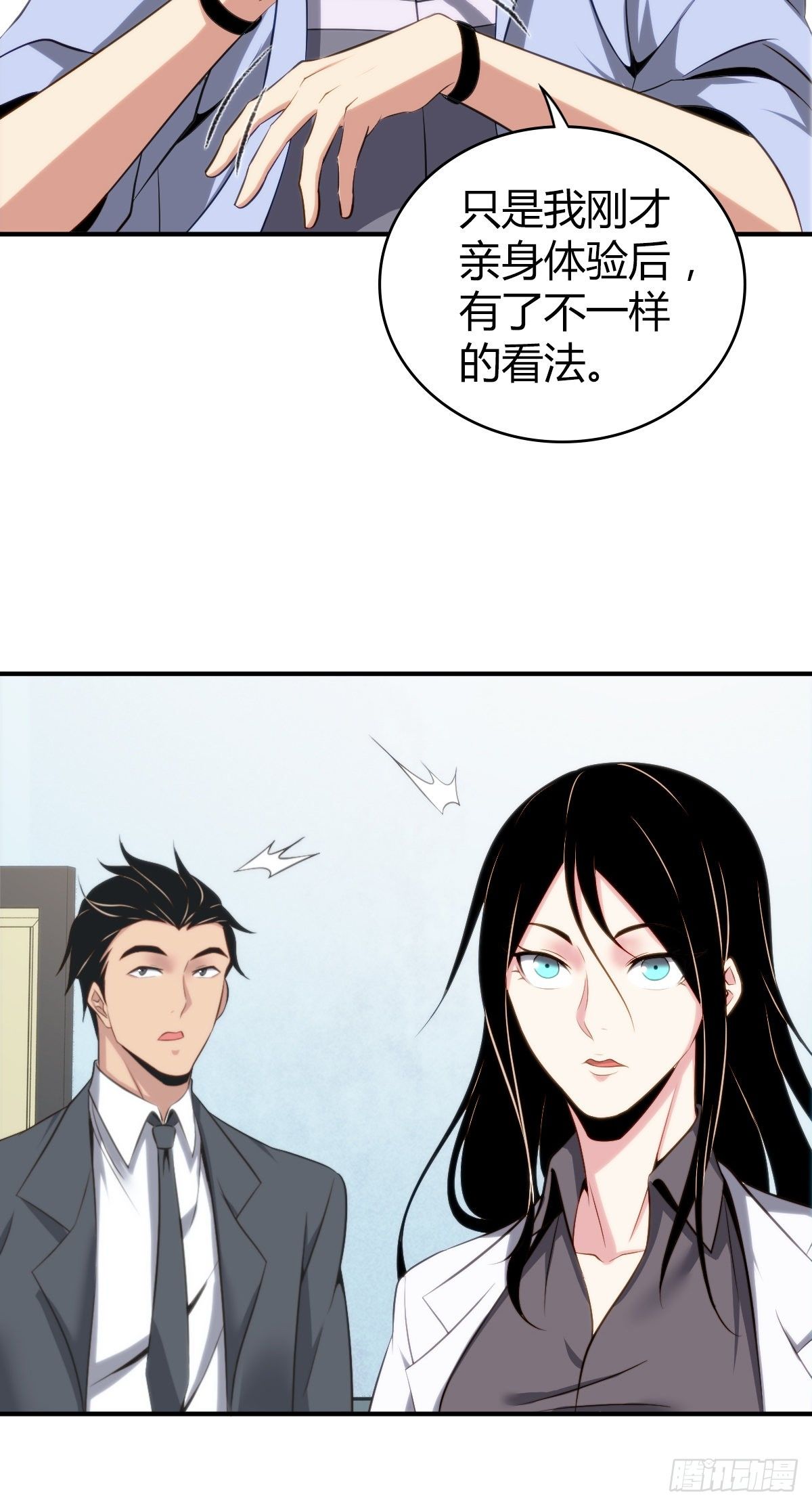 食人晚宴1131