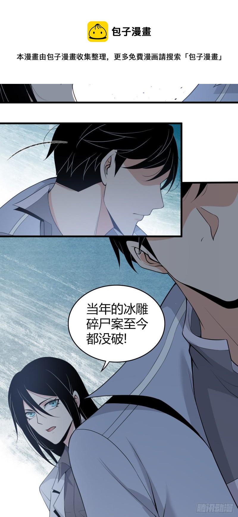 人体积木0512