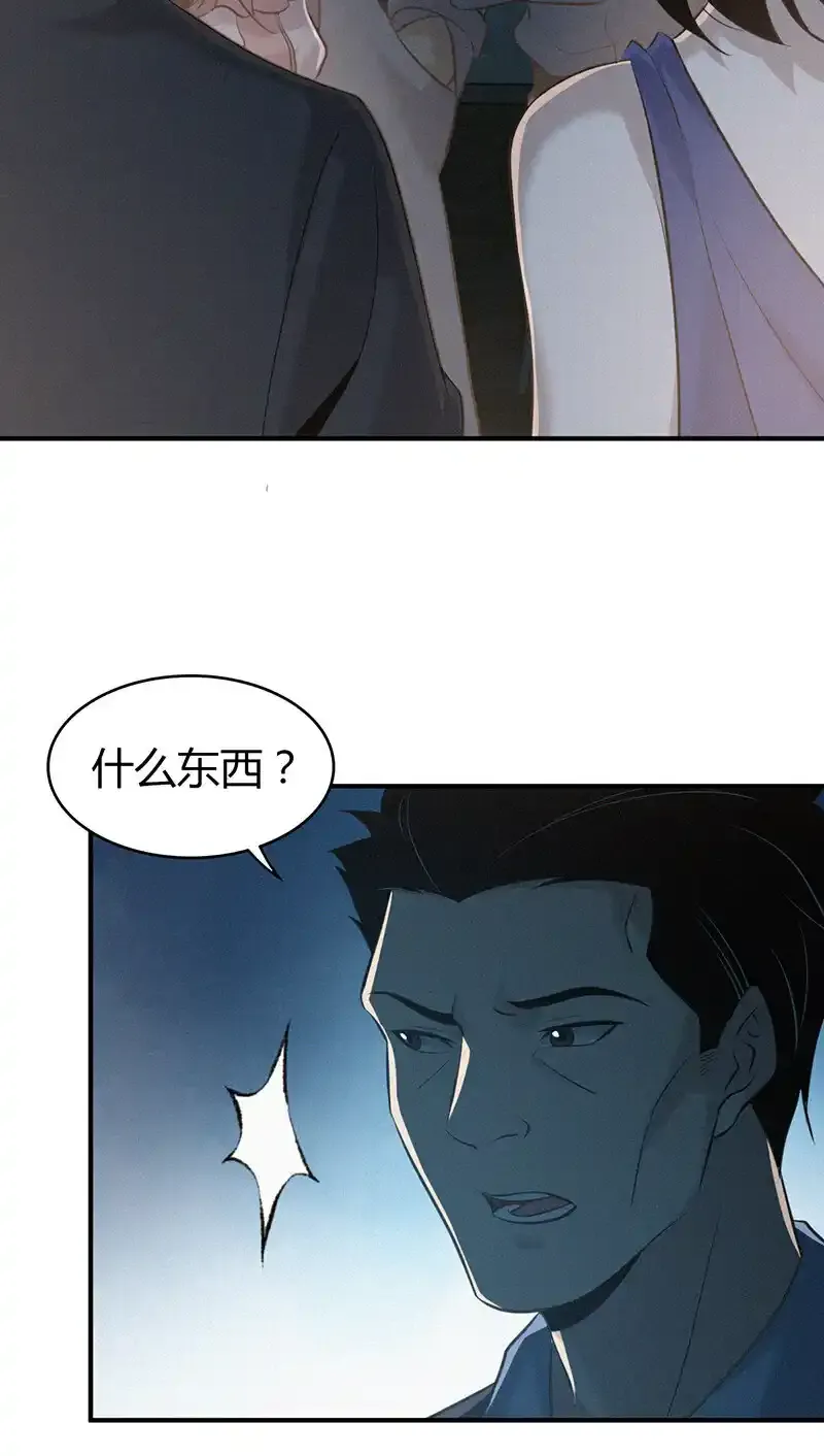 126 无罪谋杀1226
