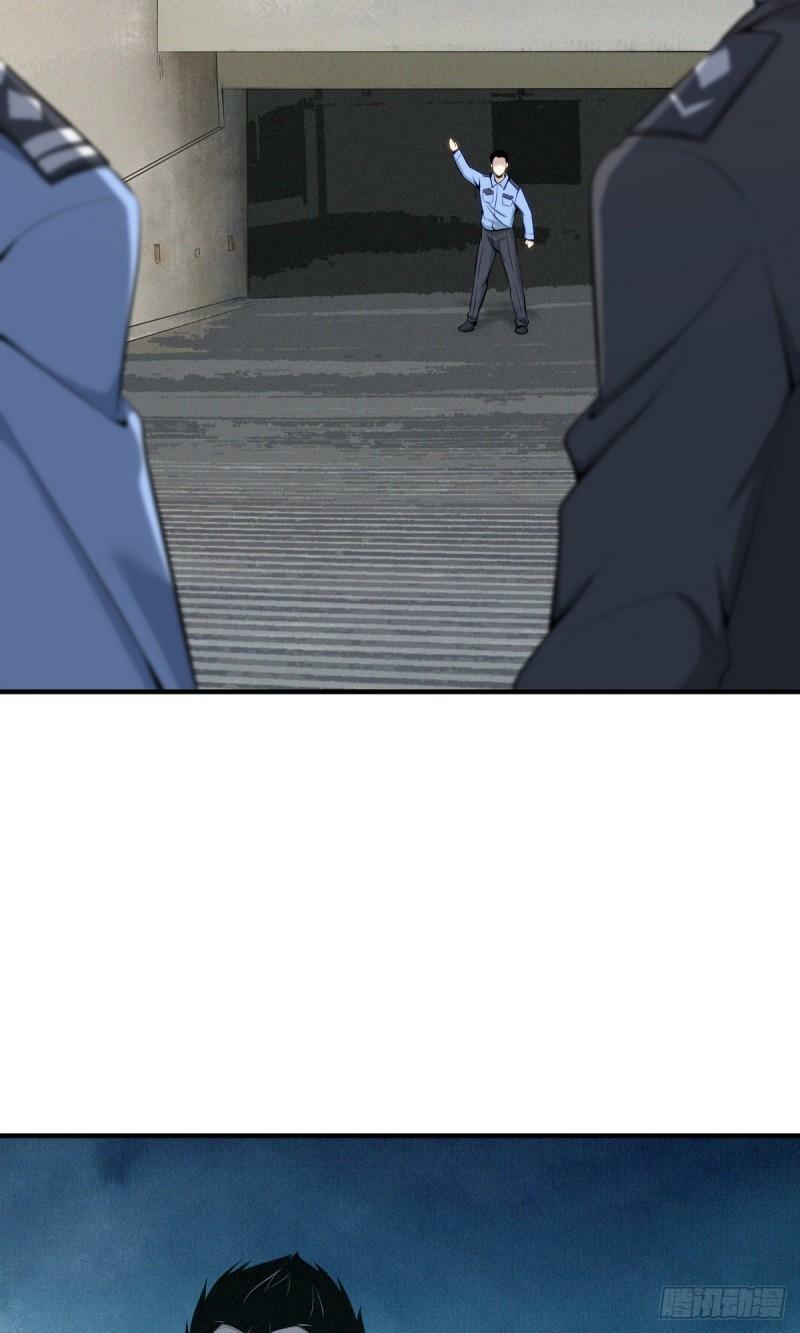 无罪谋杀215